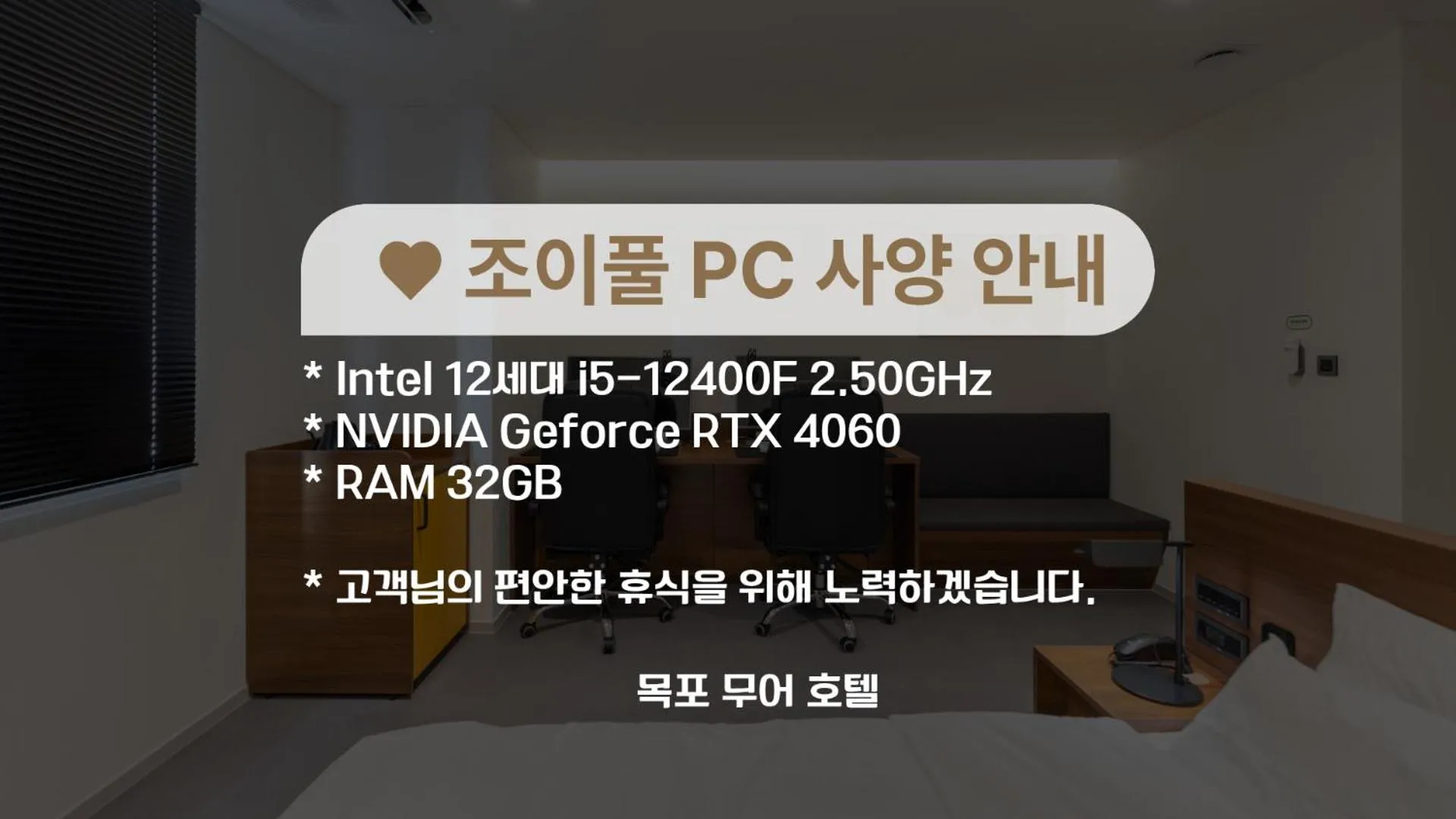 Decorative detail in Moor Hotel Mokpo By Anook