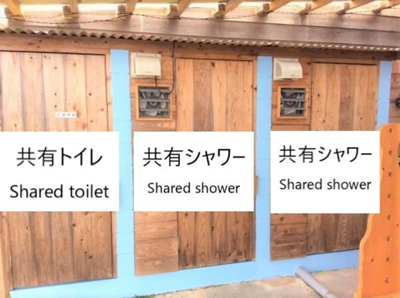 Shower in Sunset Hill Bise