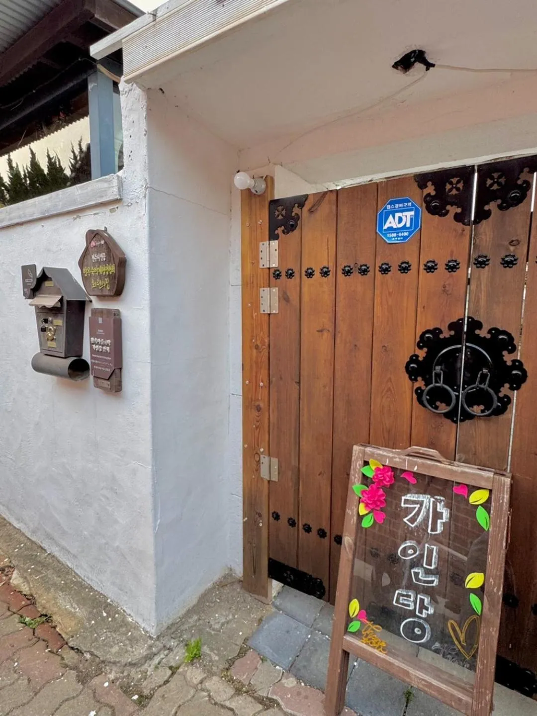 Property logo or sign in Jeonju Gaindang Hanok Stay