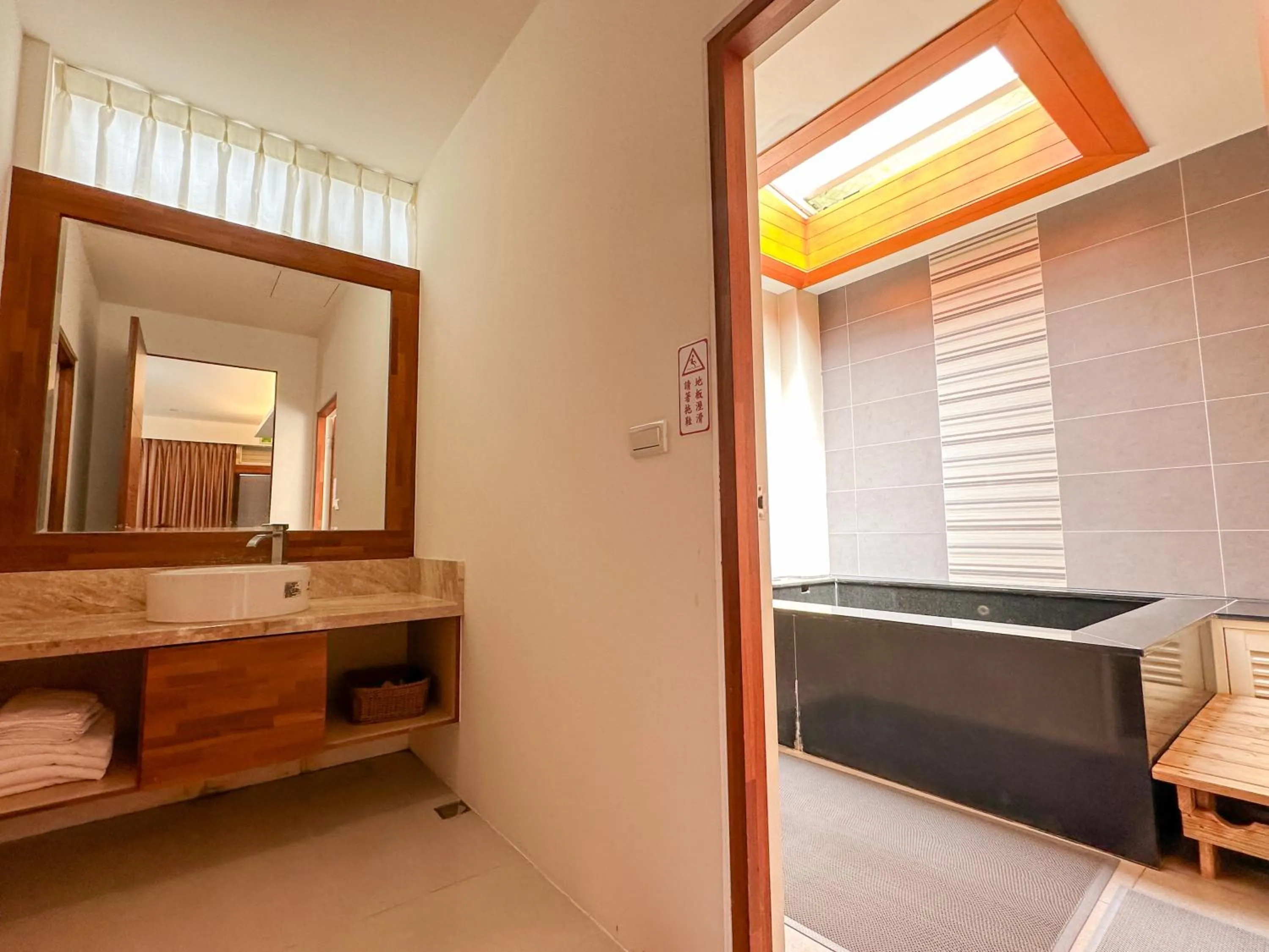 Bathroom in Yage Hotspring House