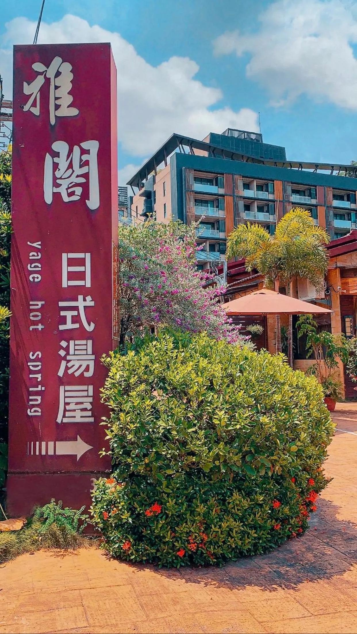 Property building in Yage Hotspring House