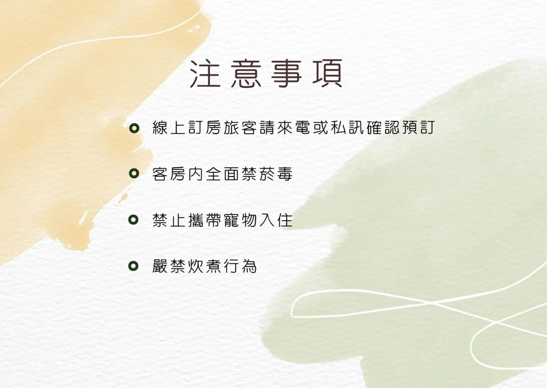 Property building in Yage Hotspring House