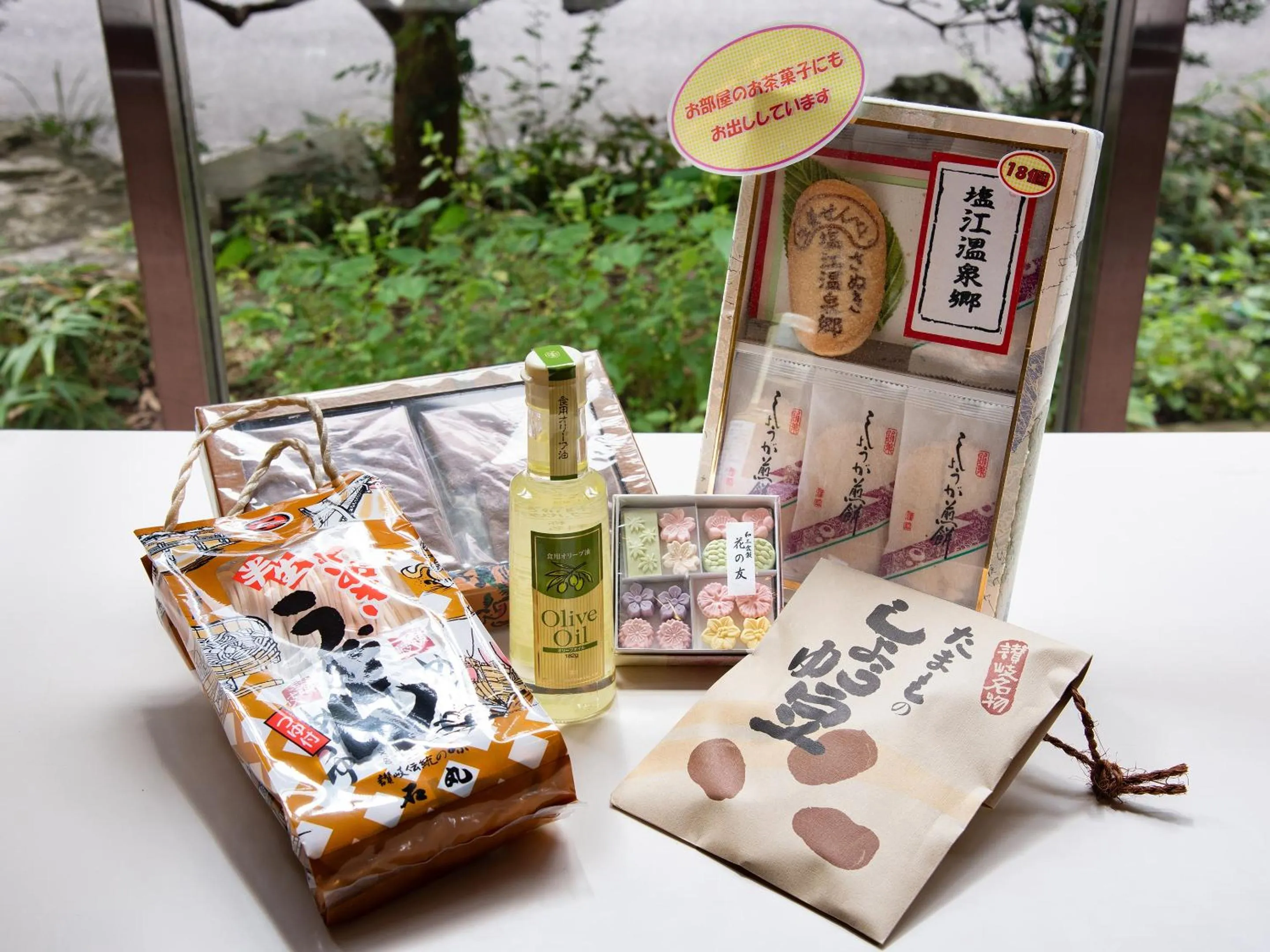 Other in Shin Kabakawa Kanko Hotel