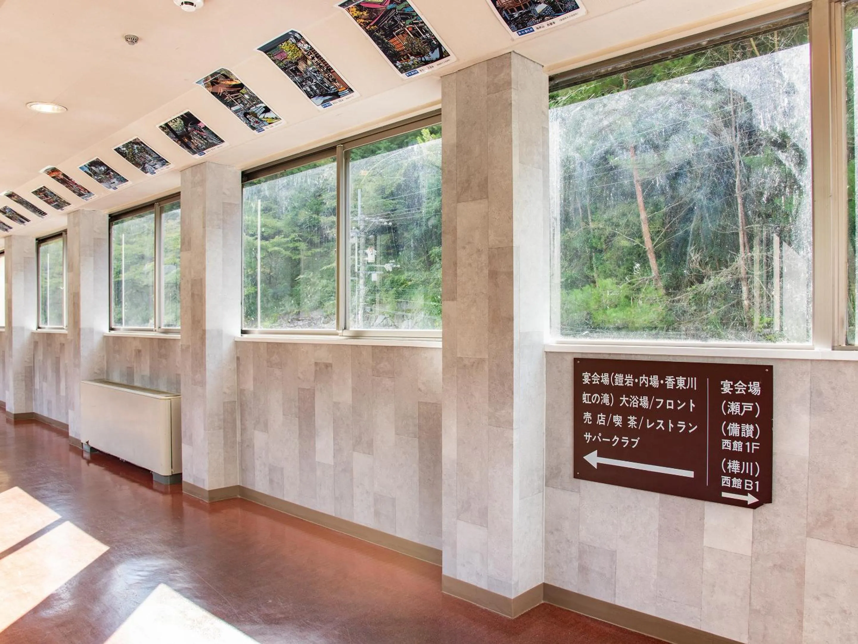 Lobby or reception in Shin Kabakawa Kanko Hotel
