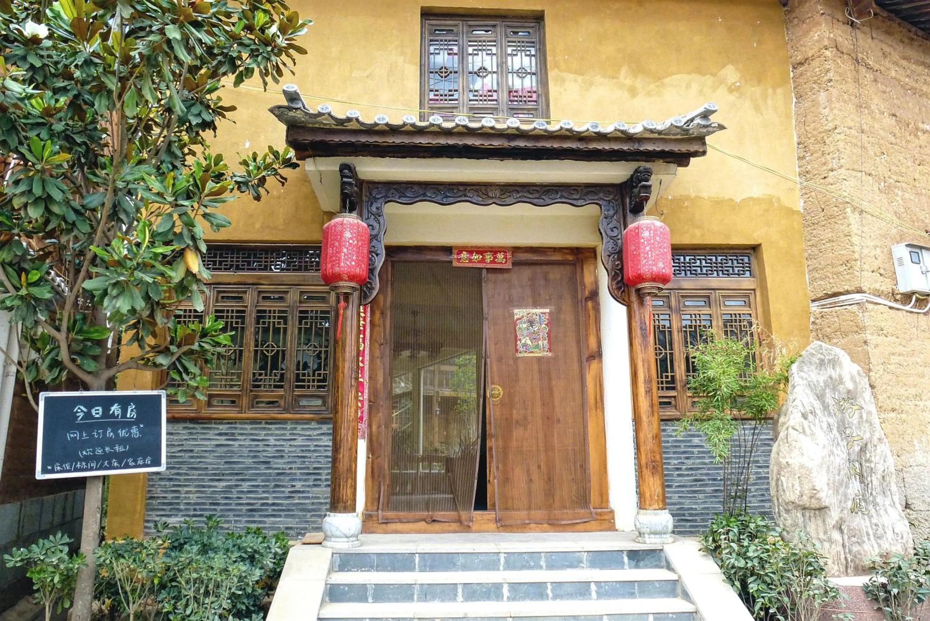 Facade/entrance in Tourist Courtyard Hotel