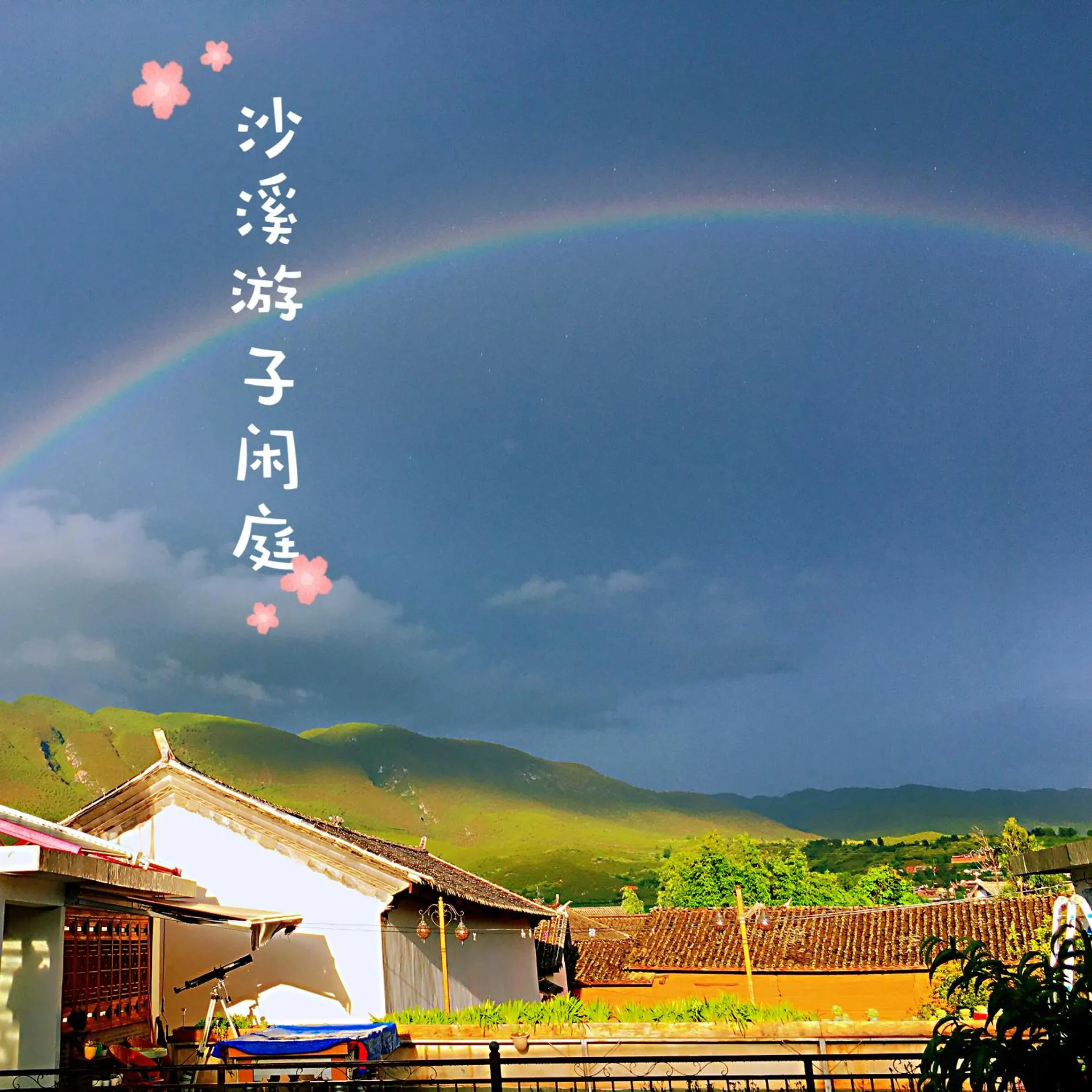 Tourist Courtyard Hotel