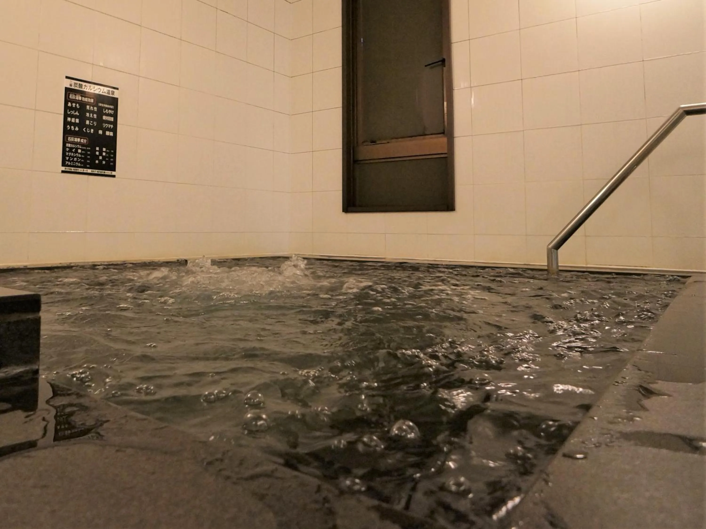 Public Bath in Green Rich Hotel Matsue Ekimae