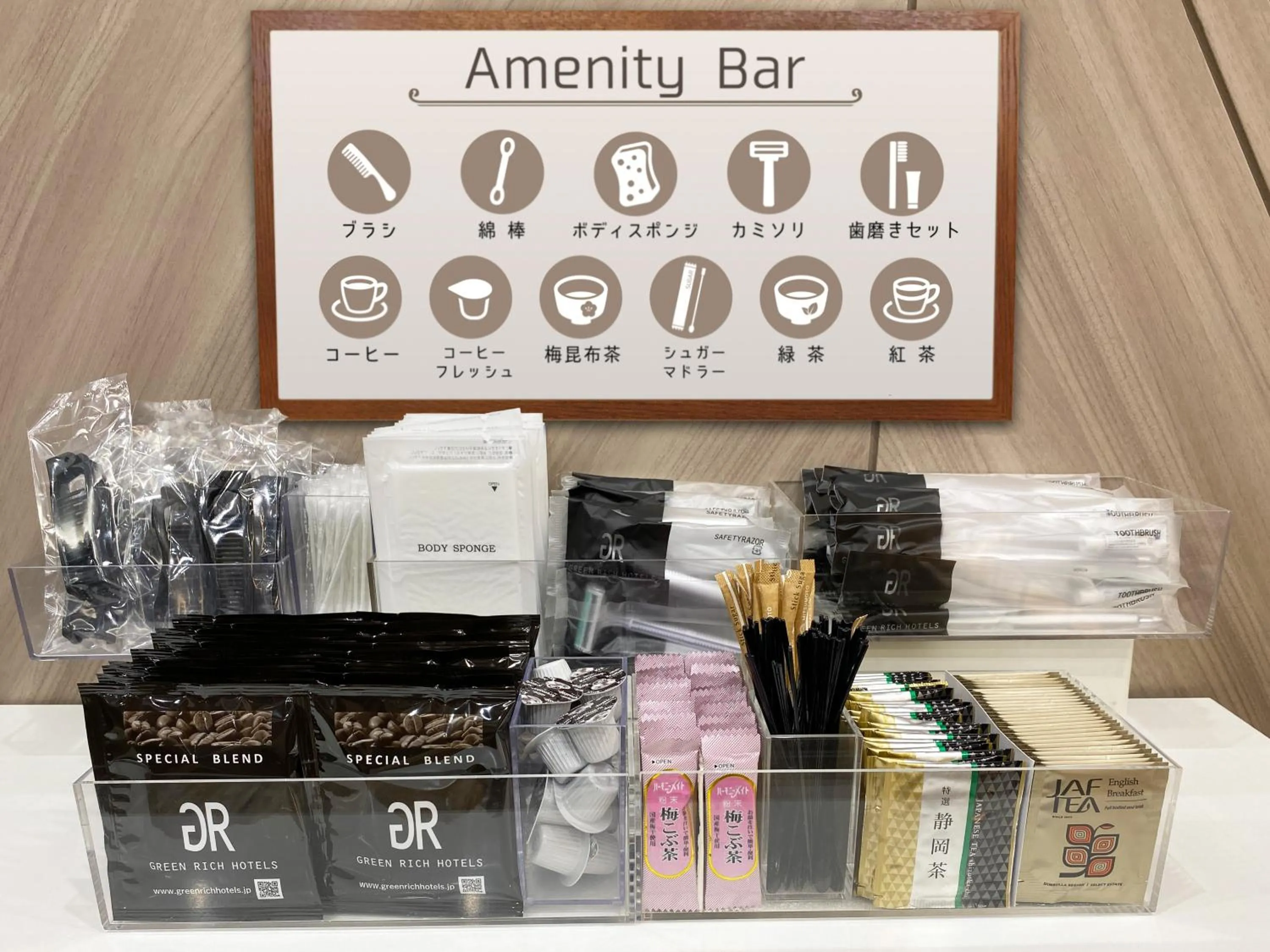 Other in Green Rich Hotel Matsue Ekimae