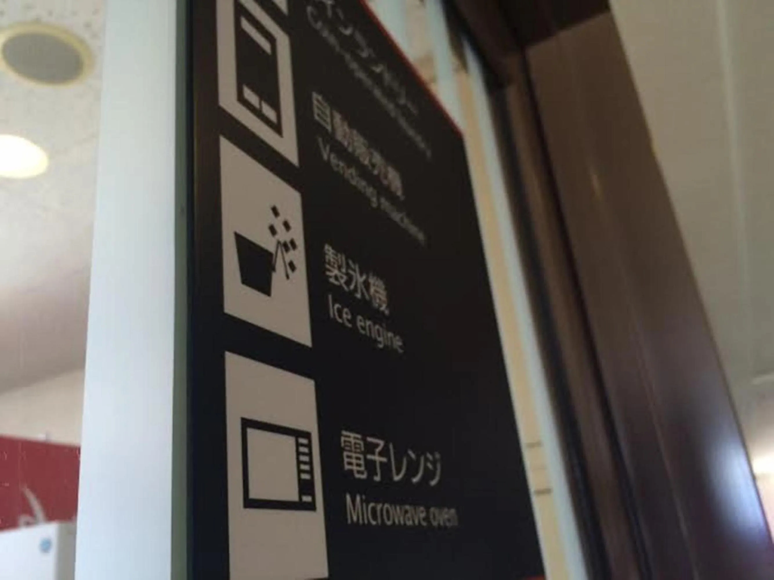 Area and facilities in APA Hotel Miyazaki Miyakonojo Ekimae