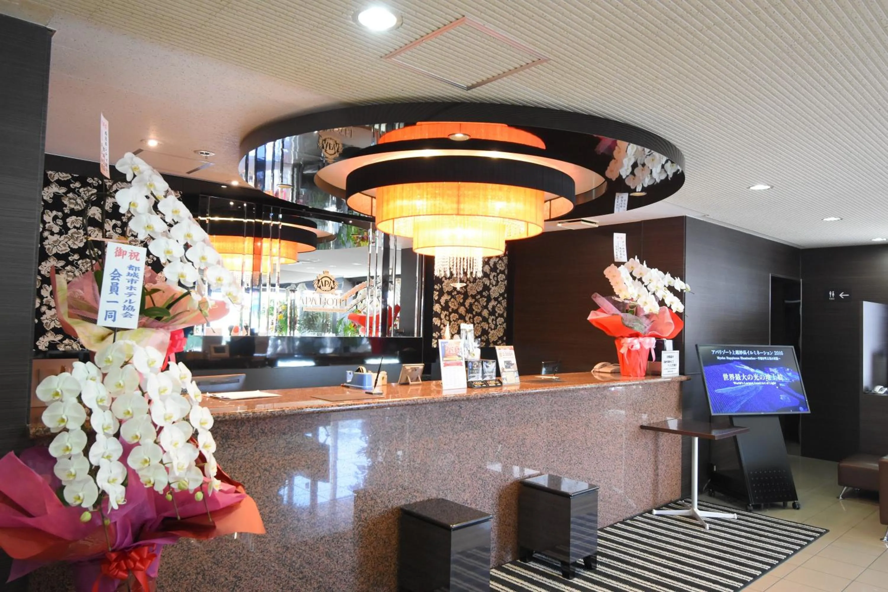 Decorative detail in APA Hotel Miyazaki Miyakonojo Ekimae