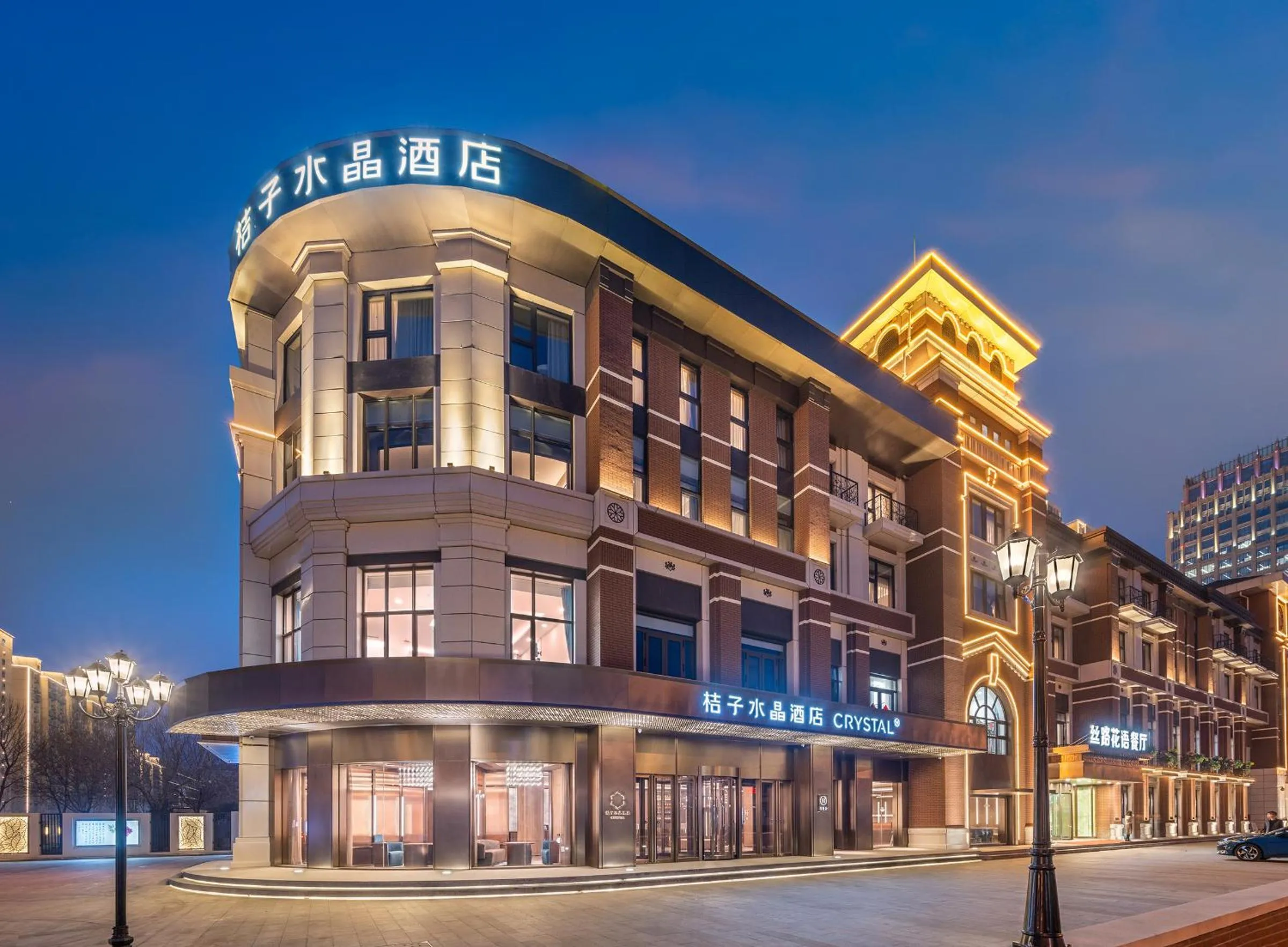 Crystal Orange Beijing Tiantan hospital and Head quarters Hotel