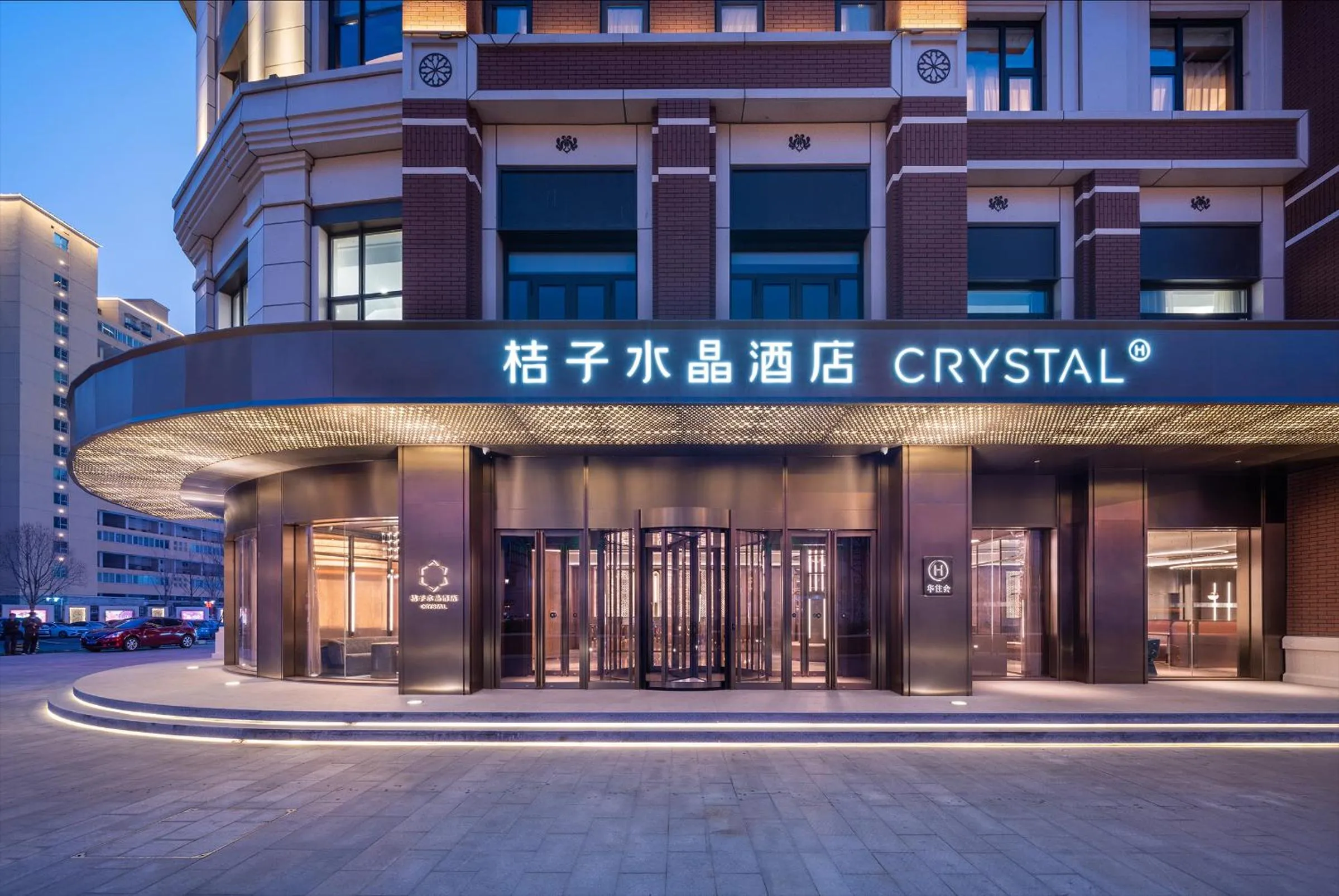 Property building in Crystal Orange Beijing Tiantan hospital and Head quarters Hotel