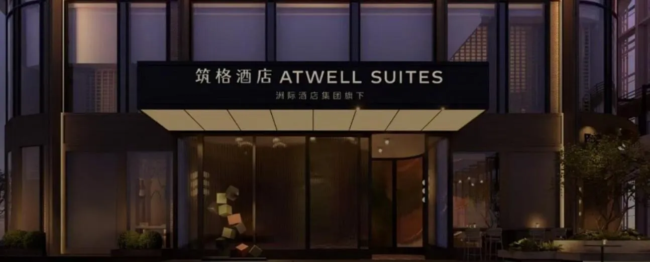 Atwell Suites Shenzhen Nanshan by IHG
