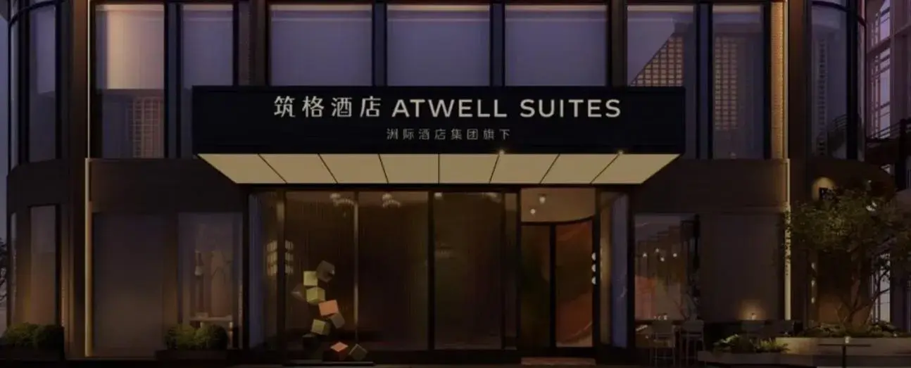 Atwell Suites Shenzhen Nanshan by IHG Atwell Suites Shenzhen Nanshan by IHG