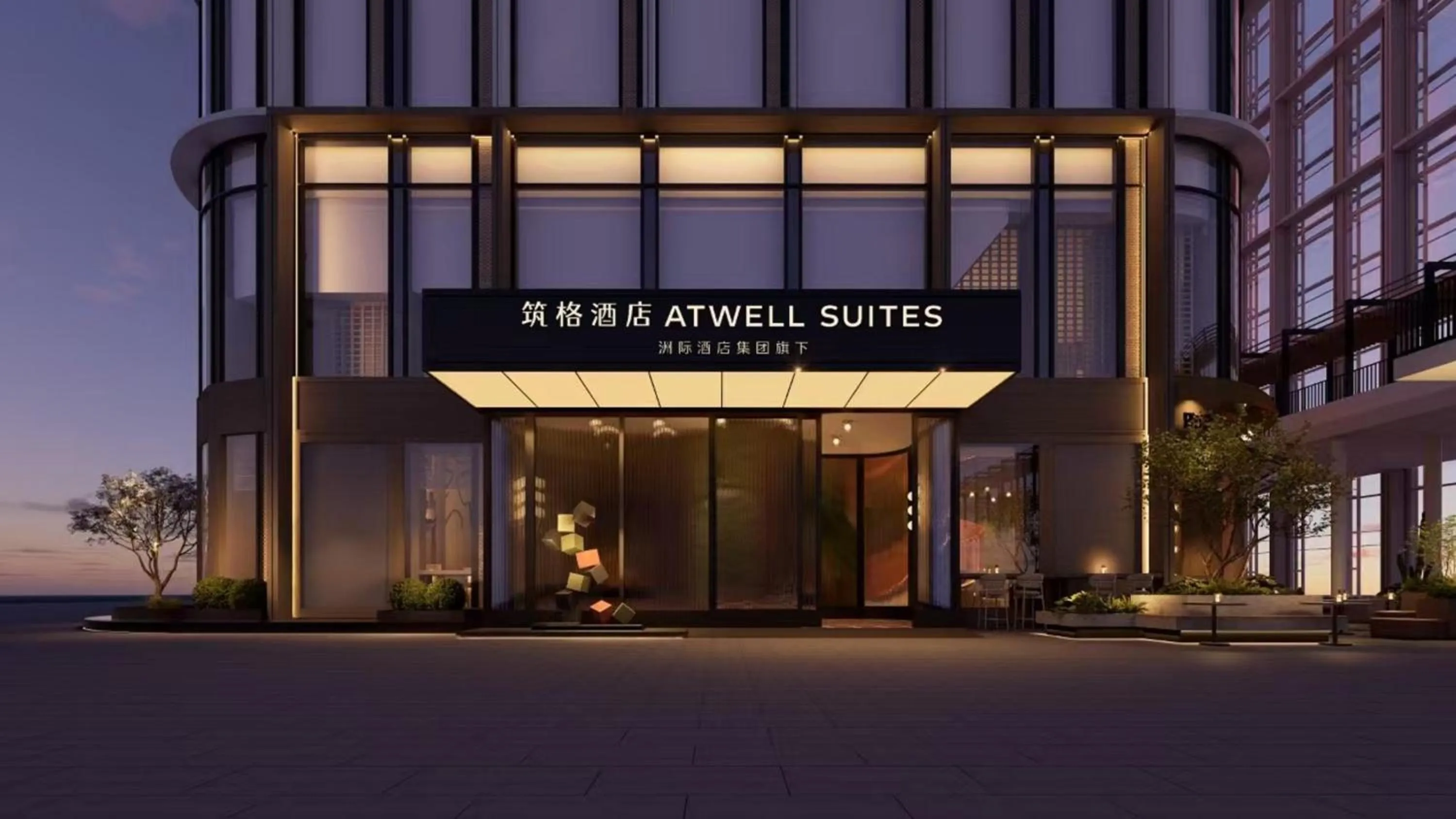 Property building in Atwell Suites Shenzhen Nanshan by IHG