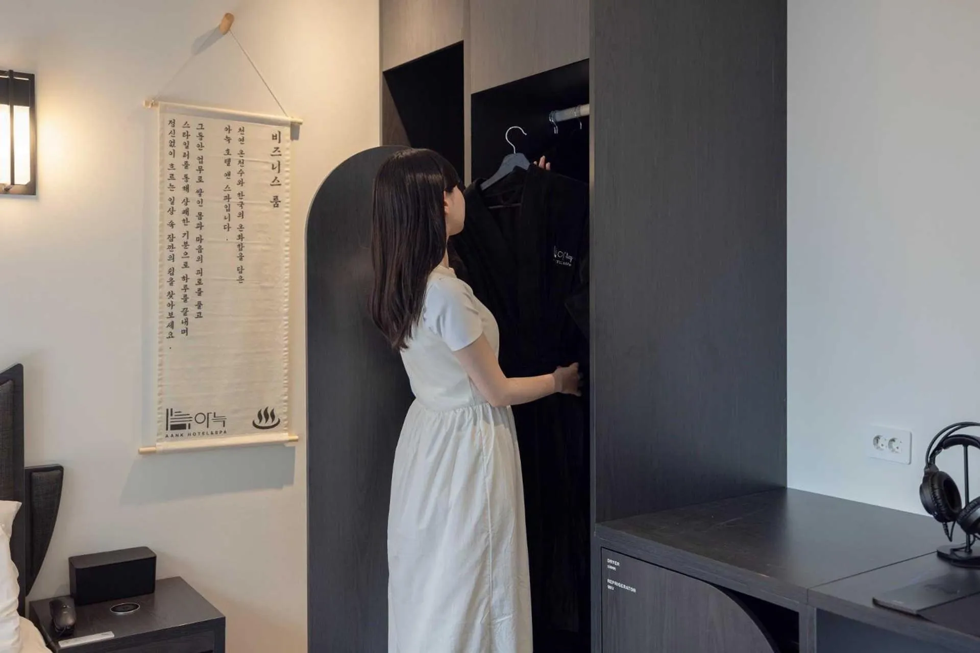 Business Double Room in Anook Hotel and Spa Daejeon Yuseong