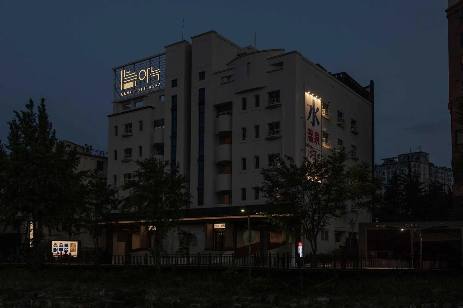 Anook Hotel and Spa Daejeon Yuseong