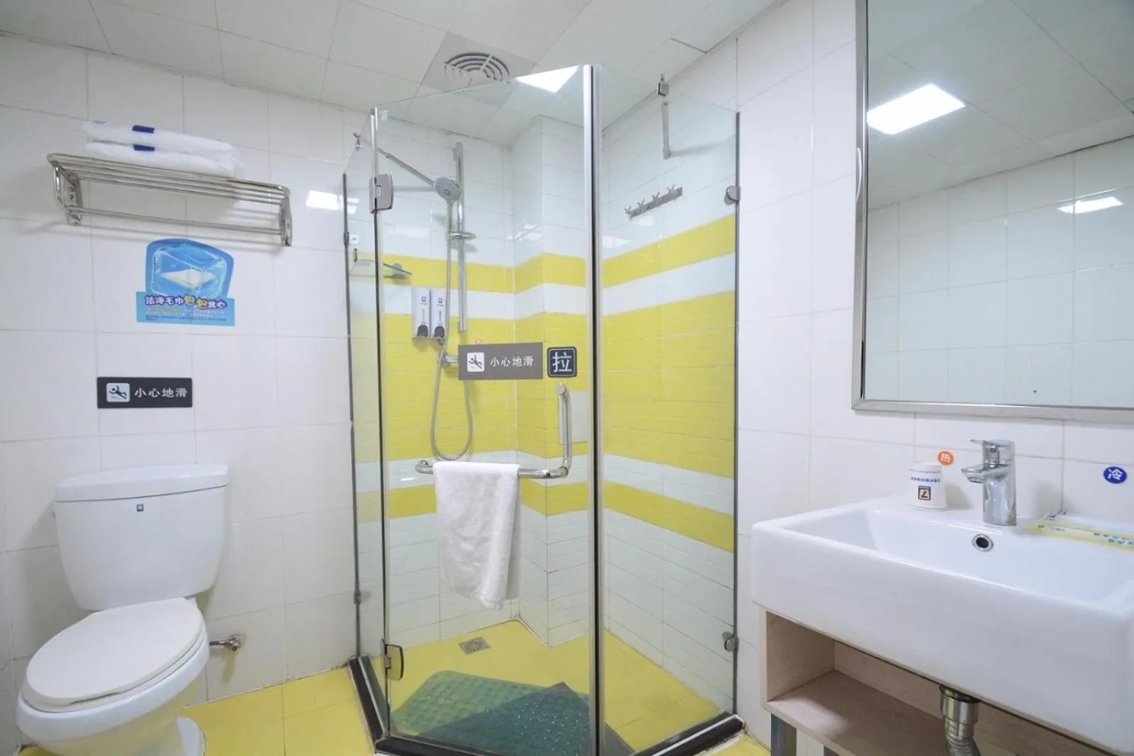 7Days Inn Zhenzhou Zijinshan