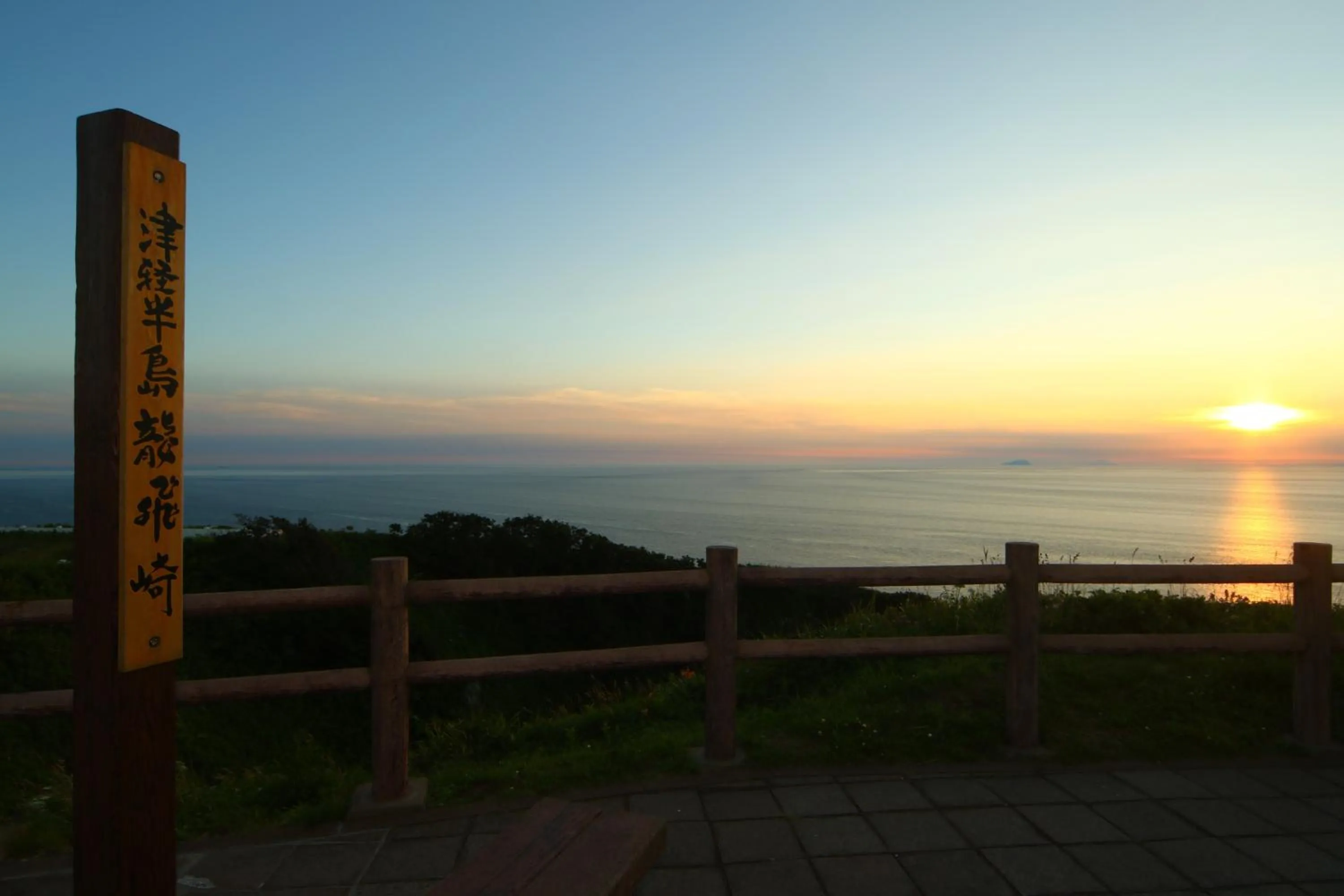 Nearby landmark in Hotel Tappi