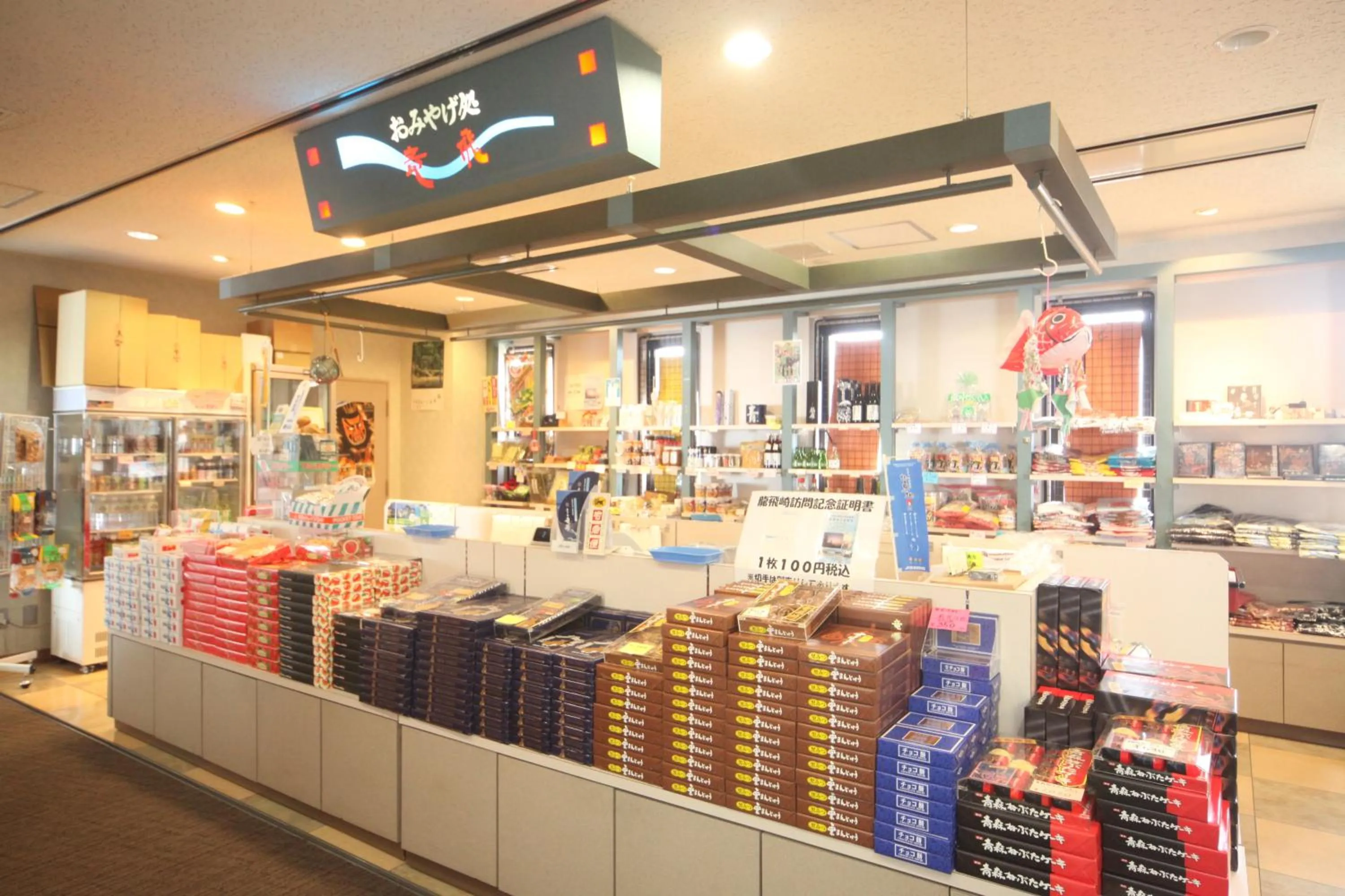 On-site shops in Hotel Tappi