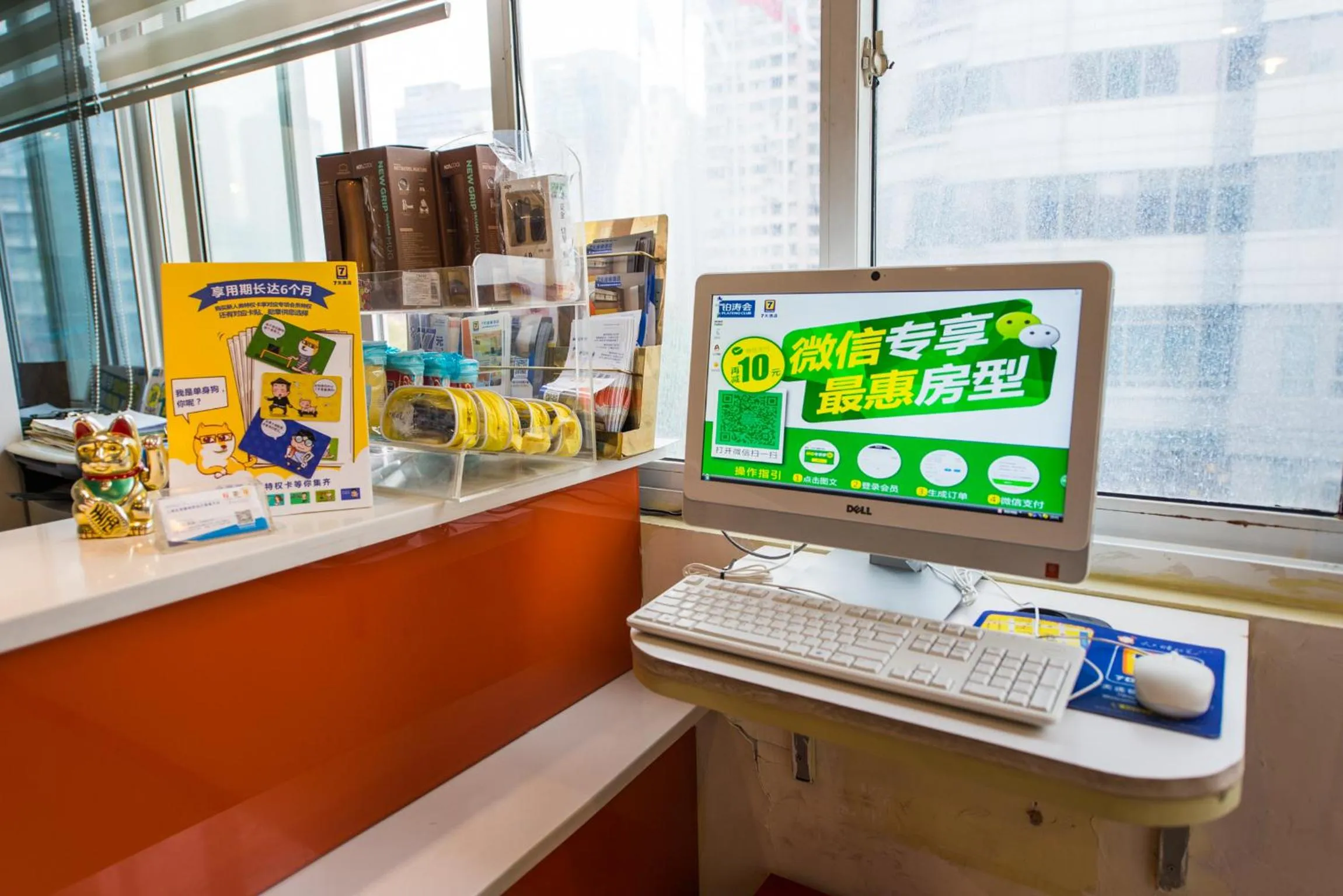 TV and multimedia in 7Days Inn Changshou Road Subway station