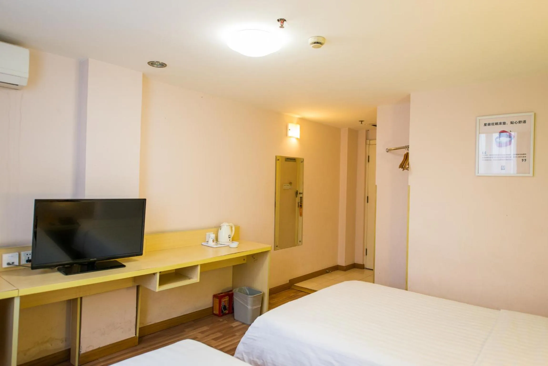 TV and multimedia, Bed in 7Days Inn Changshou Road Subway station