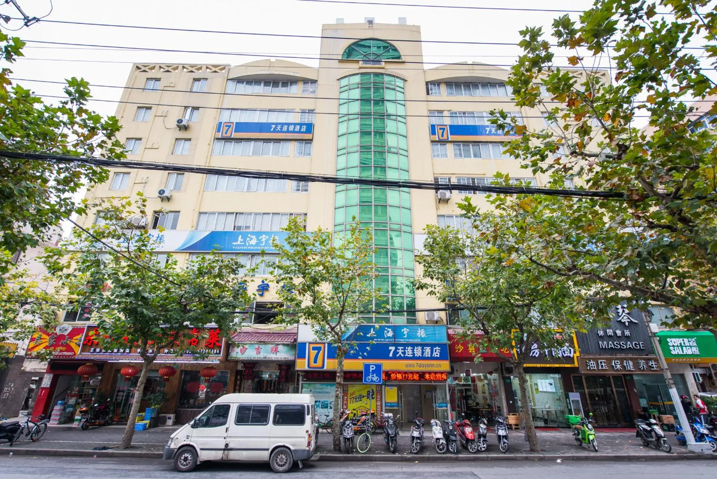 Property building in 7Days Inn Changshou Road Subway station