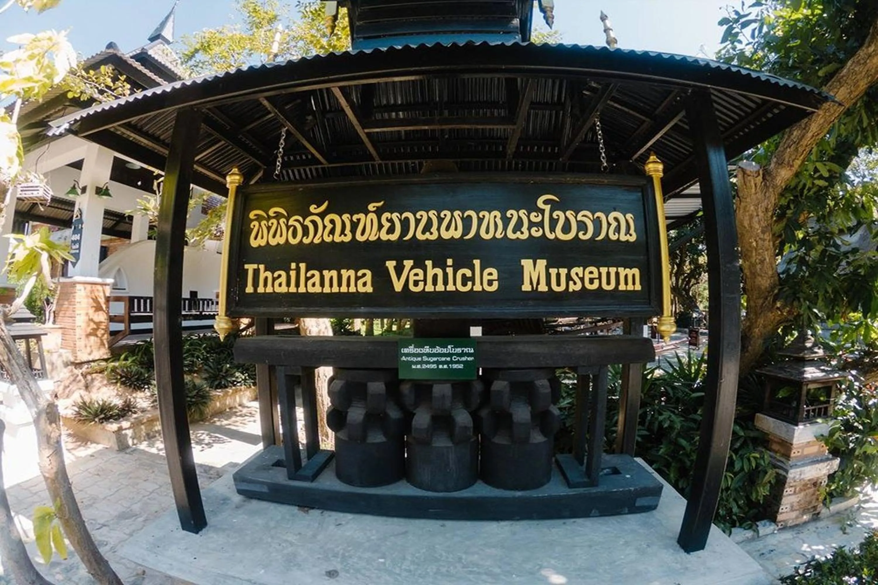 Property building in Baan Orawee Boutique Hotel