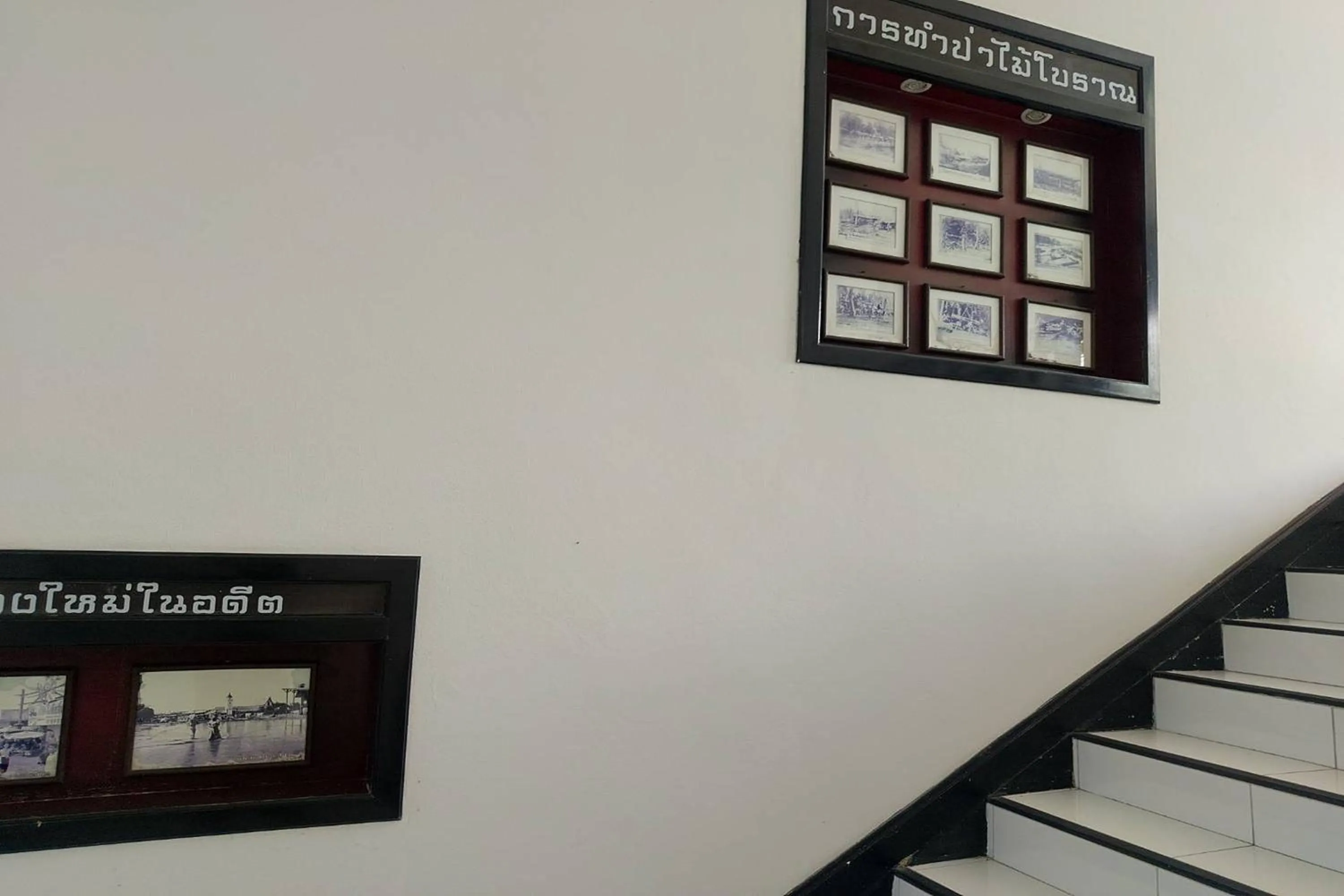 Property logo or sign in Baan Orawee Boutique Hotel