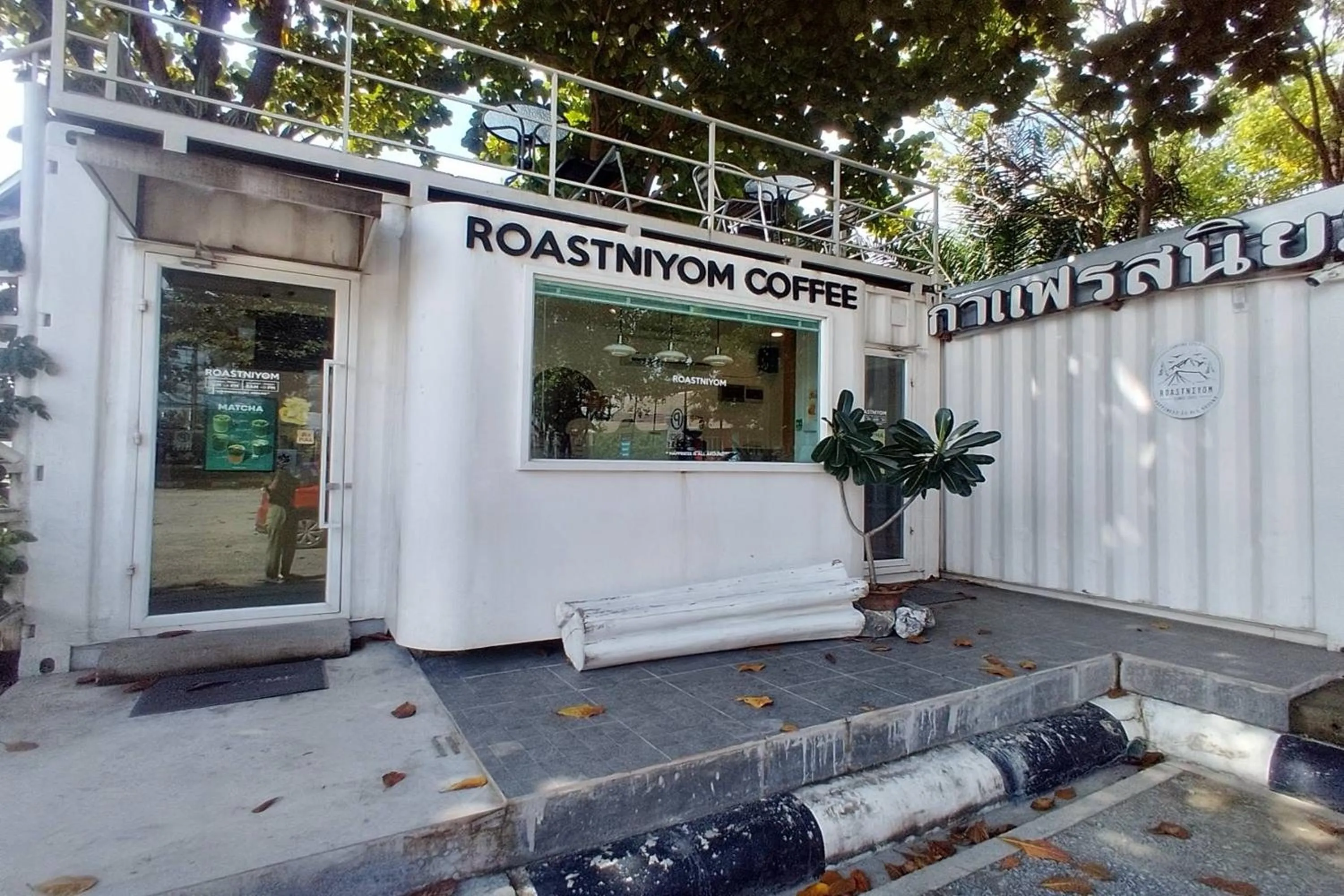 Property building in Baan Orawee Boutique Hotel