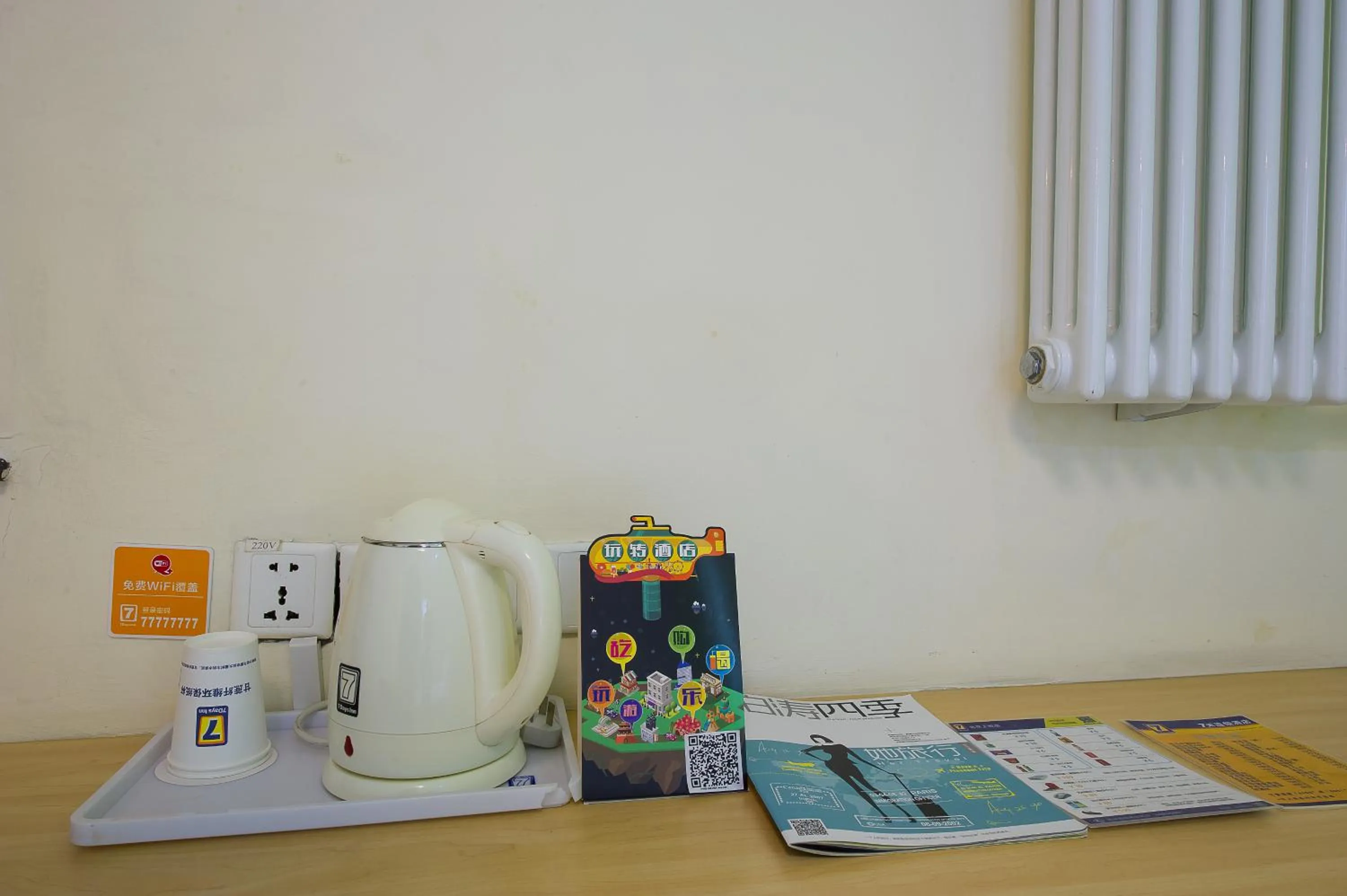 Coffee/tea facilities in 7Days Inn Beijing Shangdi