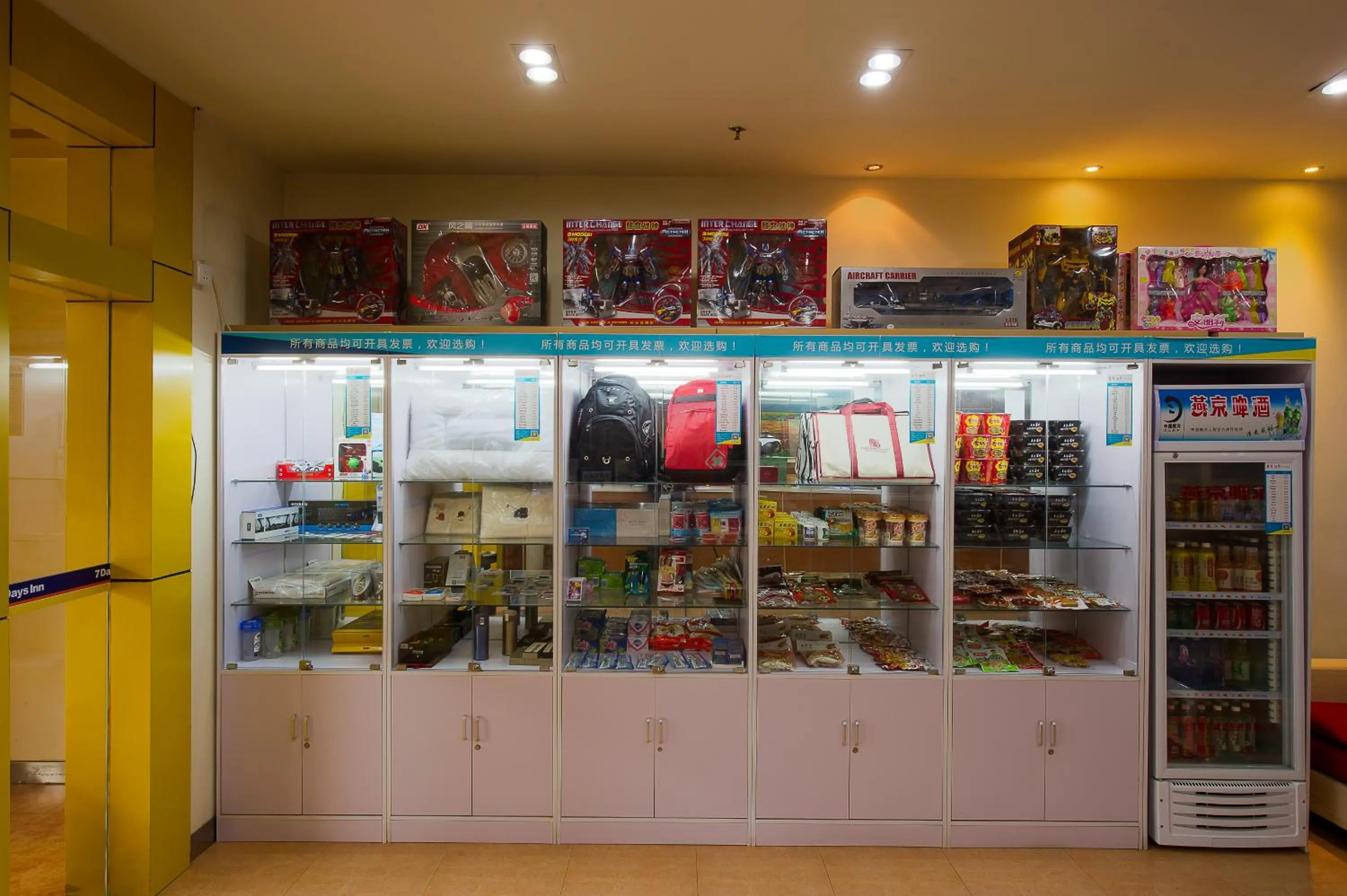 On-site shops in 7Days Inn Beijing Shangdi