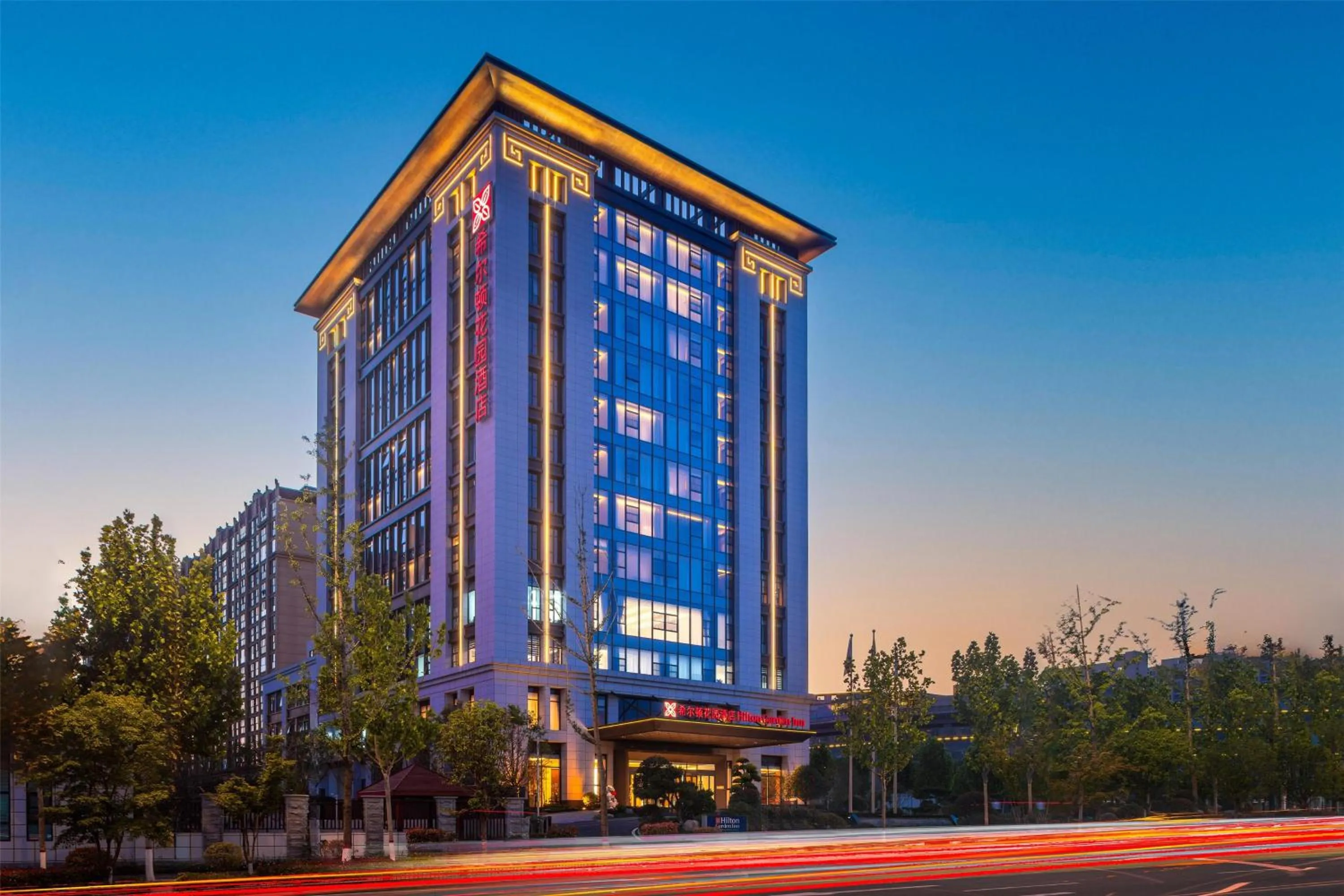 Property building in Hilton Garden Inn Xinyang East Railway Station