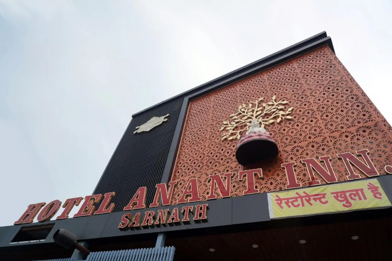 Property logo or sign in Hotel Anant Inn