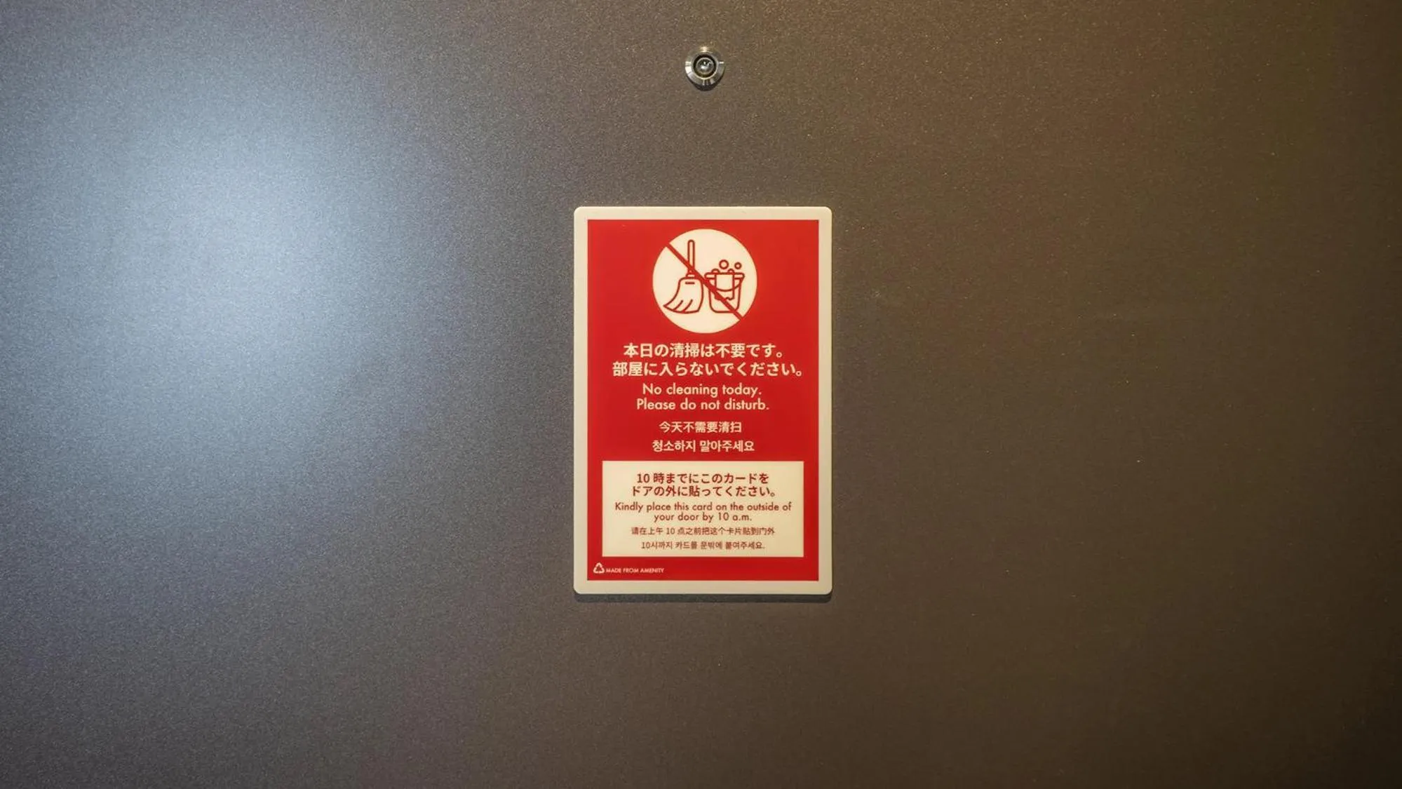 Other in Toyoko Inn Tokyo Minowa-eki