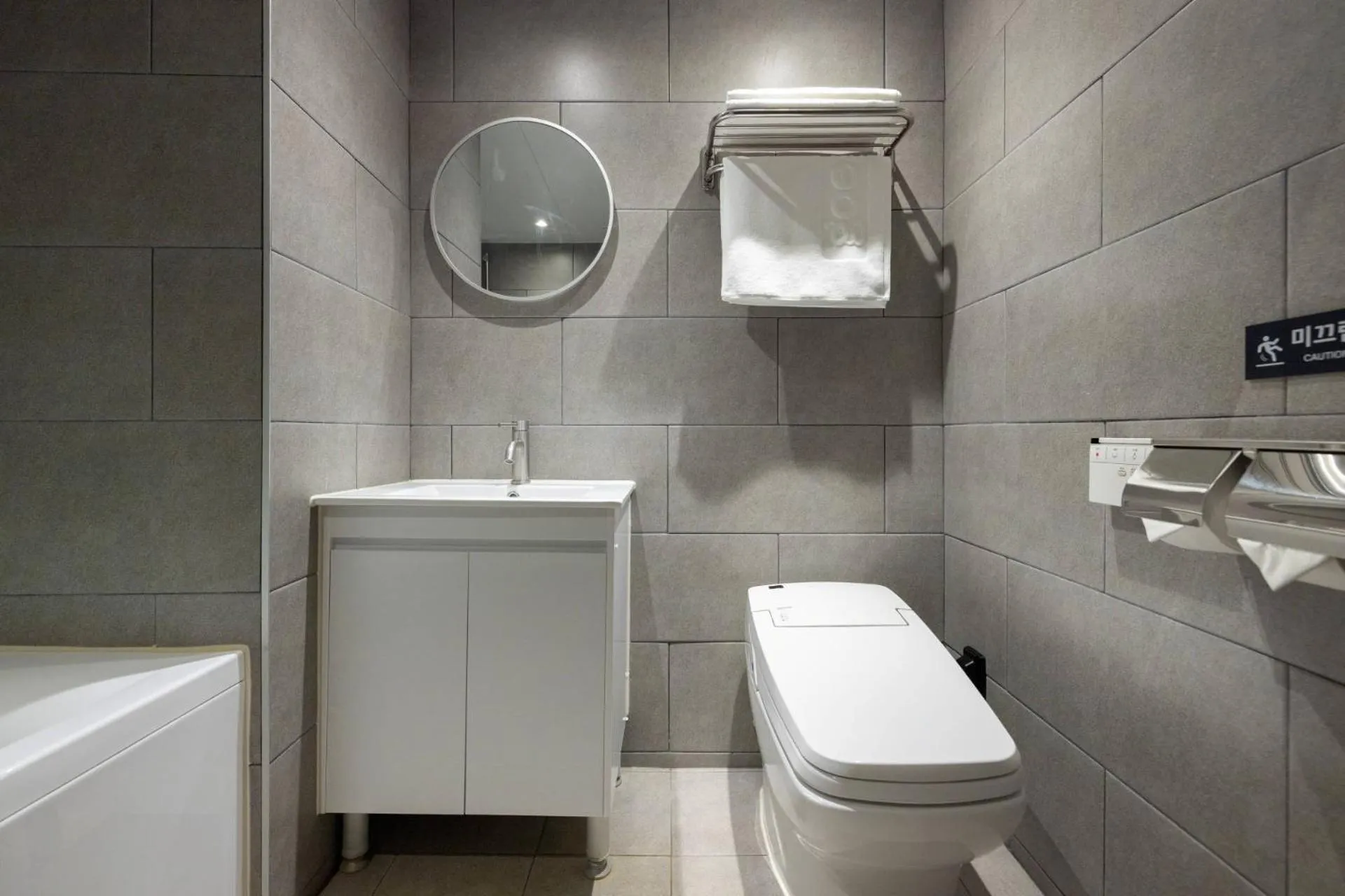 Toilet in Anook Ryokan Hotel Ansan station