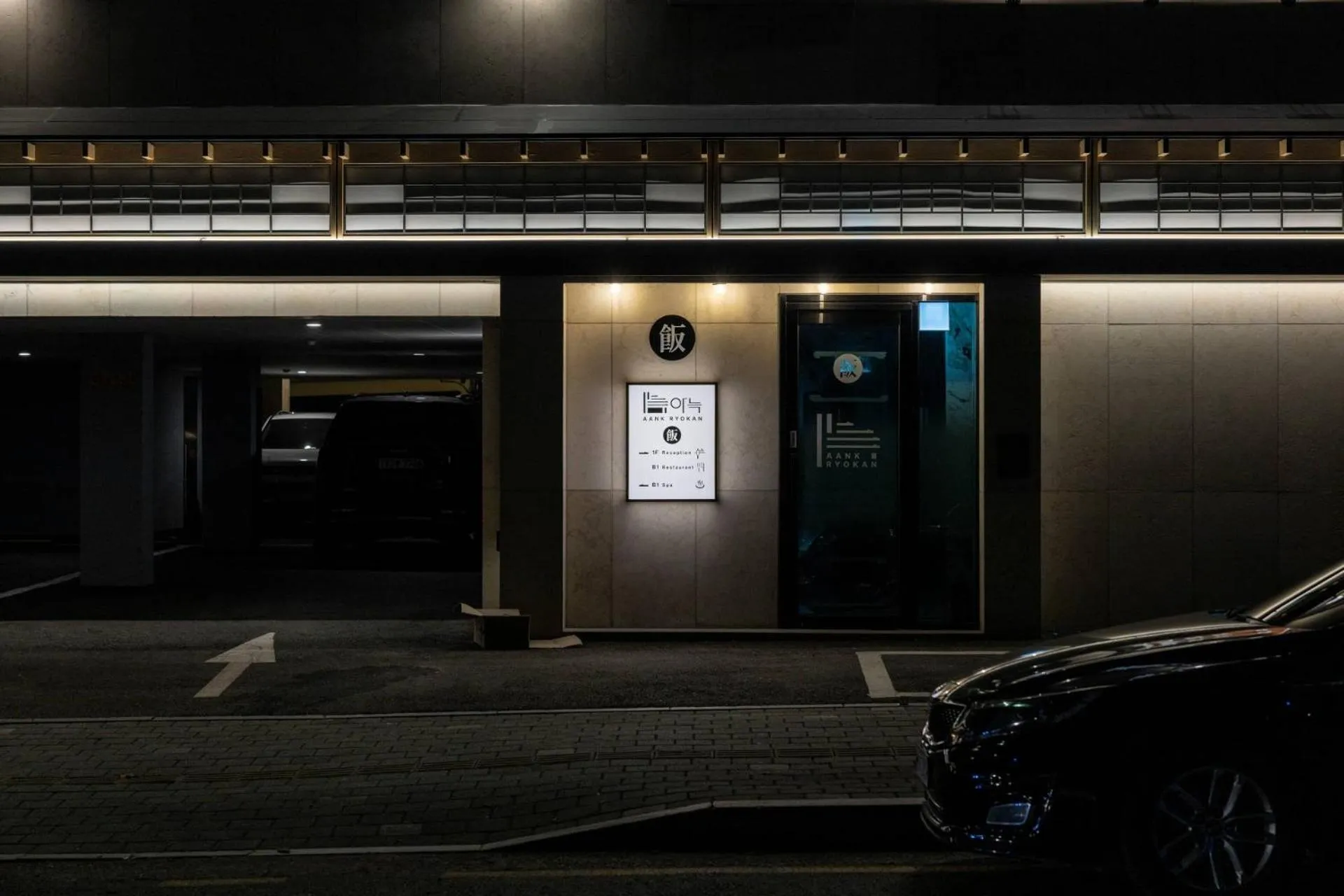 Property building in Anook Ryokan Hotel Ansan station