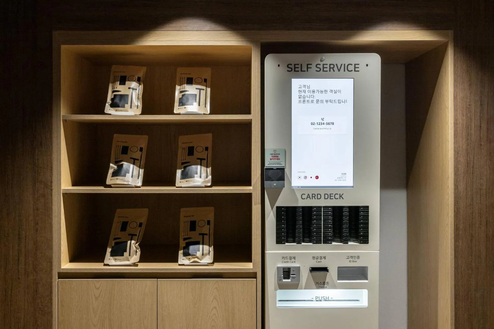 Area and facilities in Anook Ryokan Hotel Ansan station