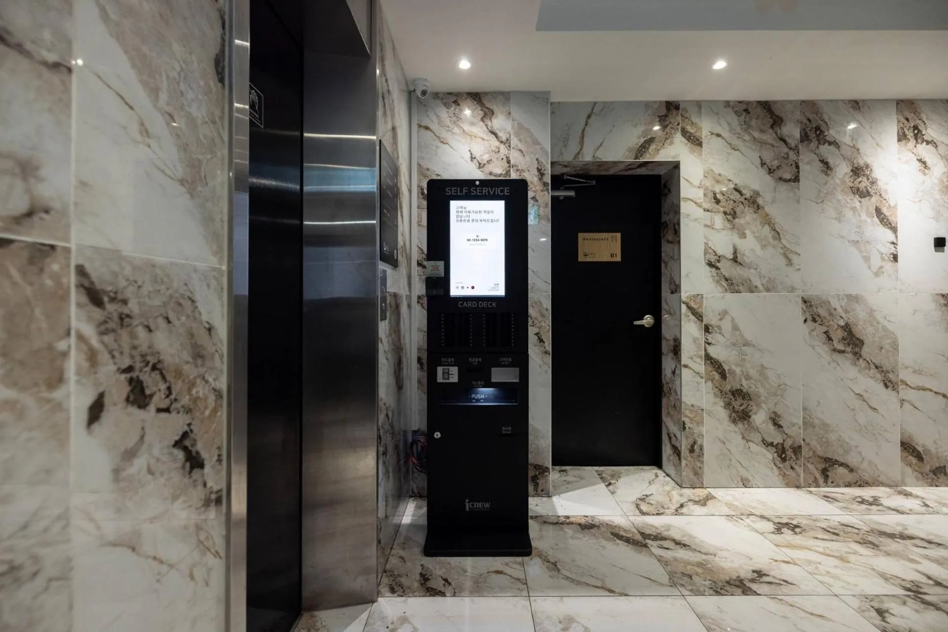 Area and facilities in Anook Ryokan Hotel Ansan station