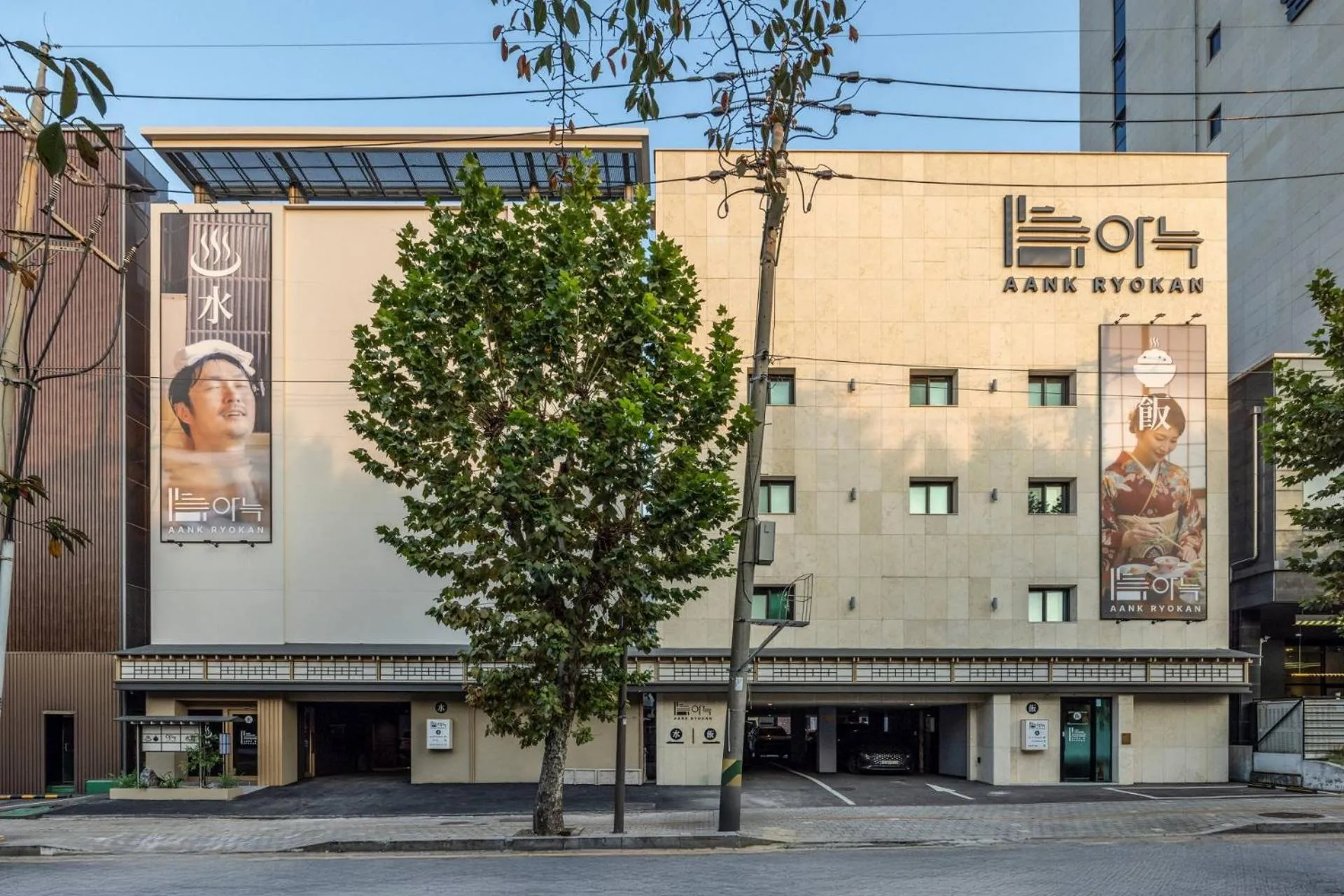 Property building in Anook Ryokan Hotel Ansan station