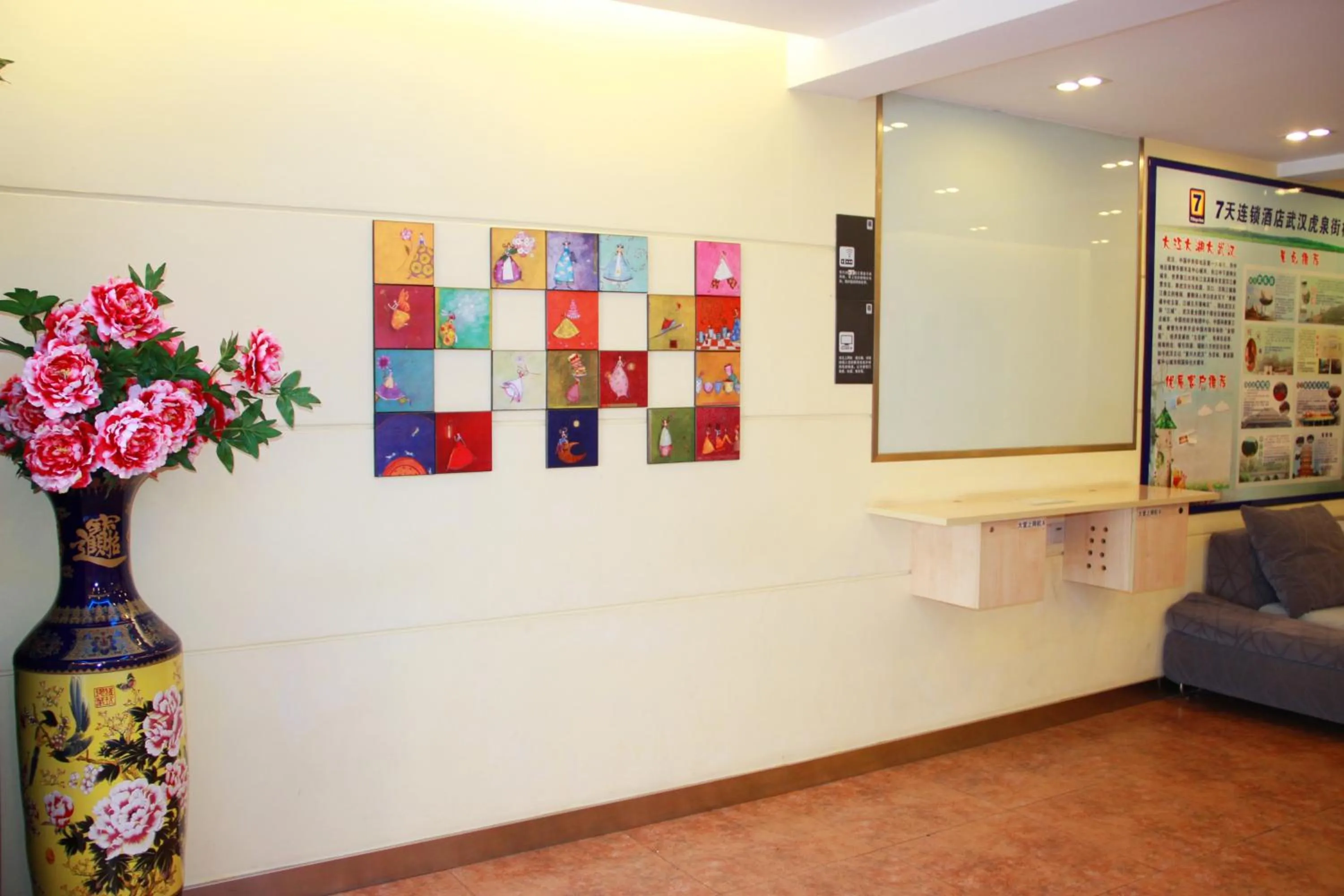 Lobby or reception in 7Days Inn Huquan Street Yangjiawan Subway Station