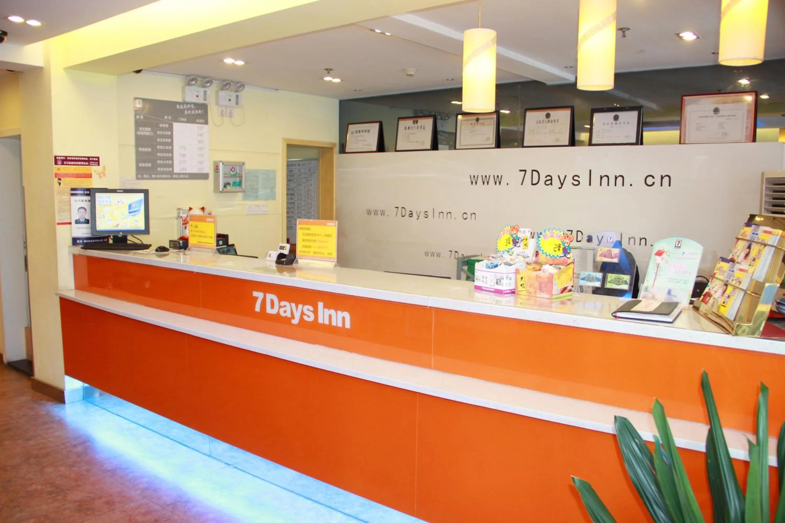 Lobby or reception in 7Days Inn Huquan Street Yangjiawan Subway Station