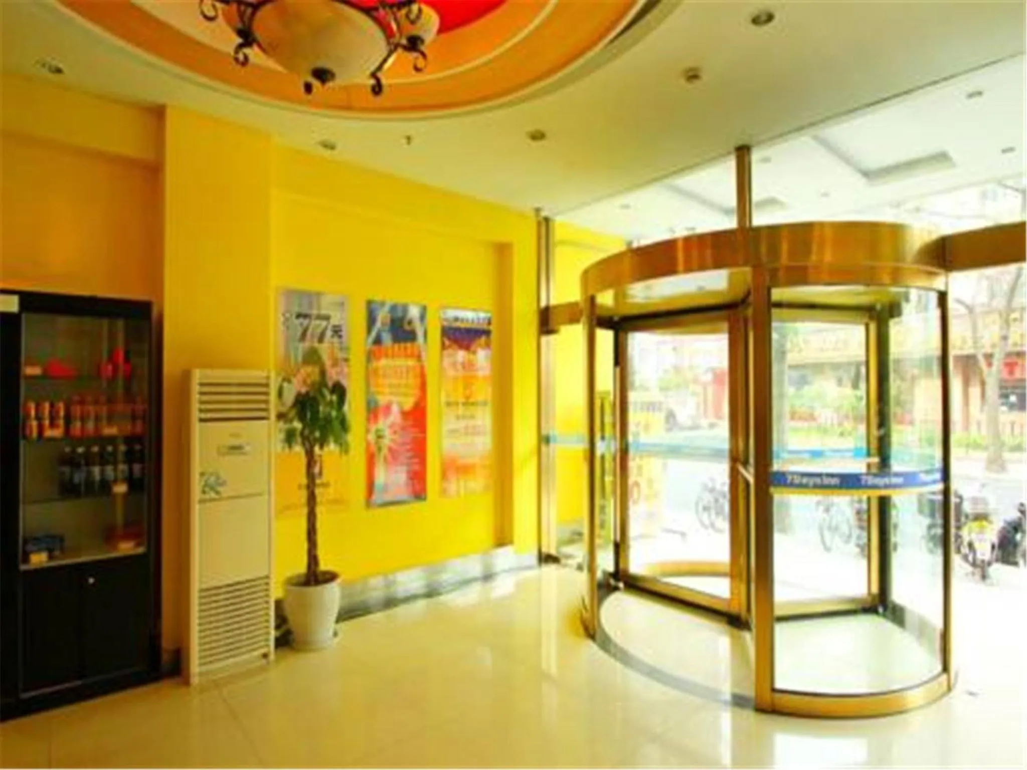 Lobby or reception in 7Days Inn Shanghai Yichuan Road