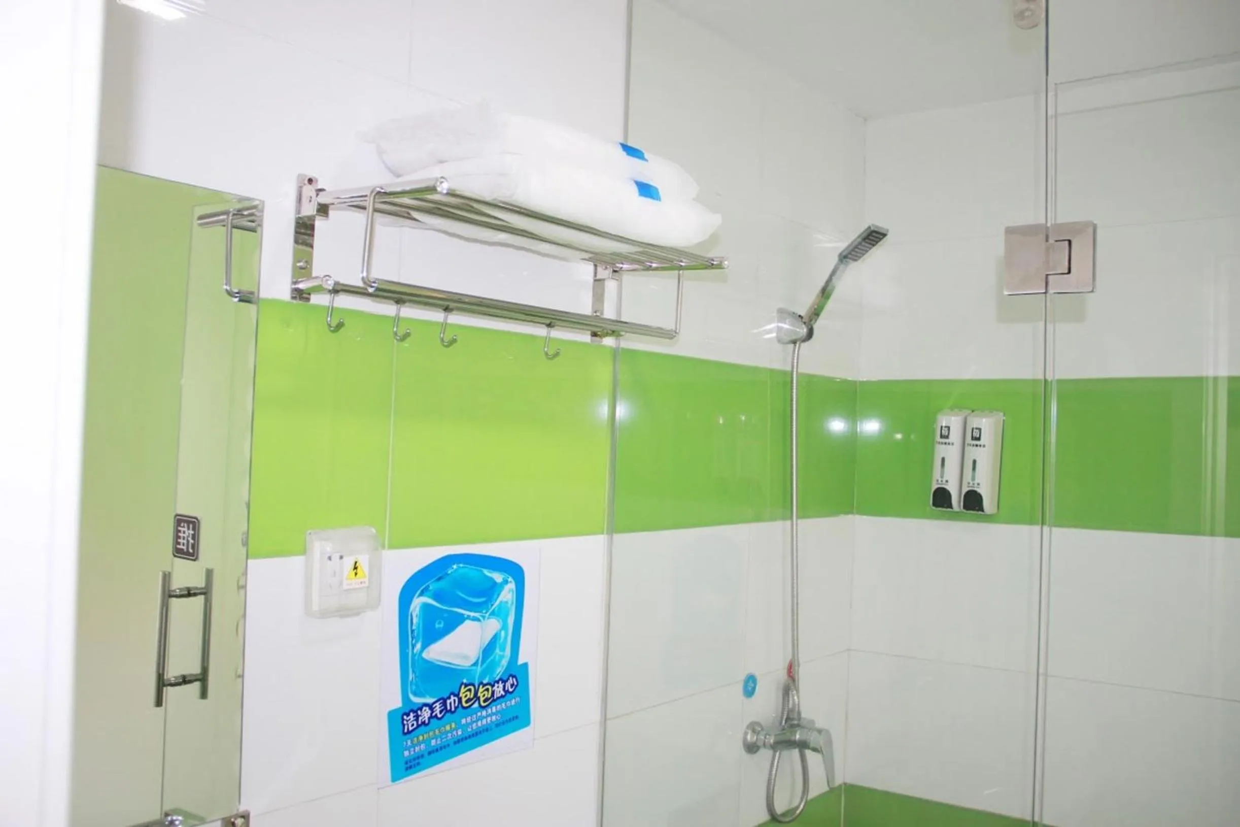 Bathroom in 7Days Inn Dongying Guangrao Sunwu Road