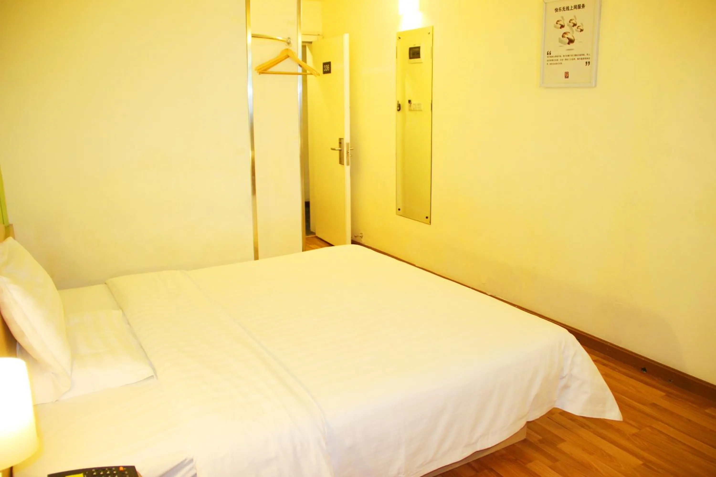 Bed in 7Days Inn Wuchang Railway Station