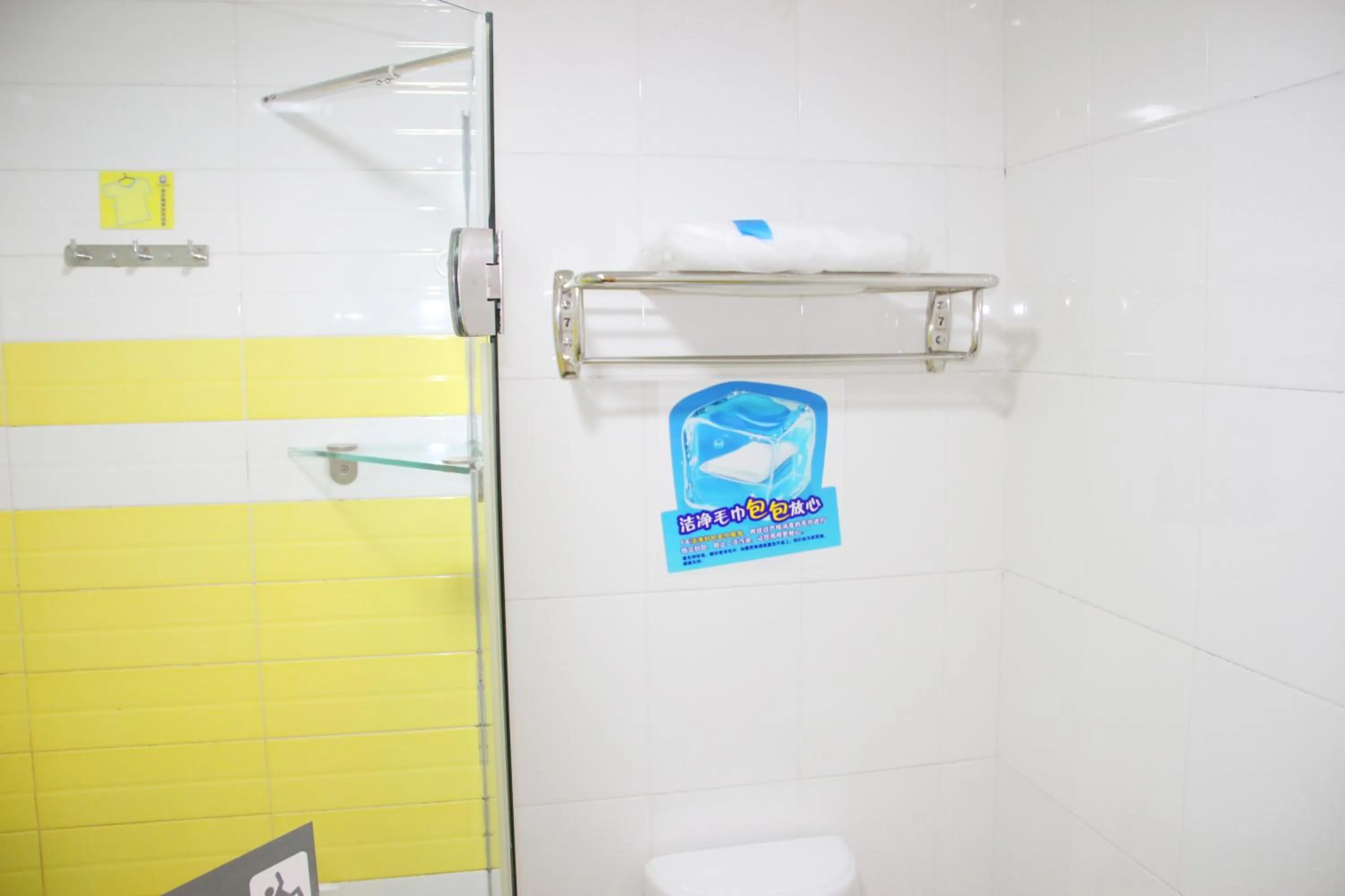 Shower in 7Days Inn Wuchang Railway Station