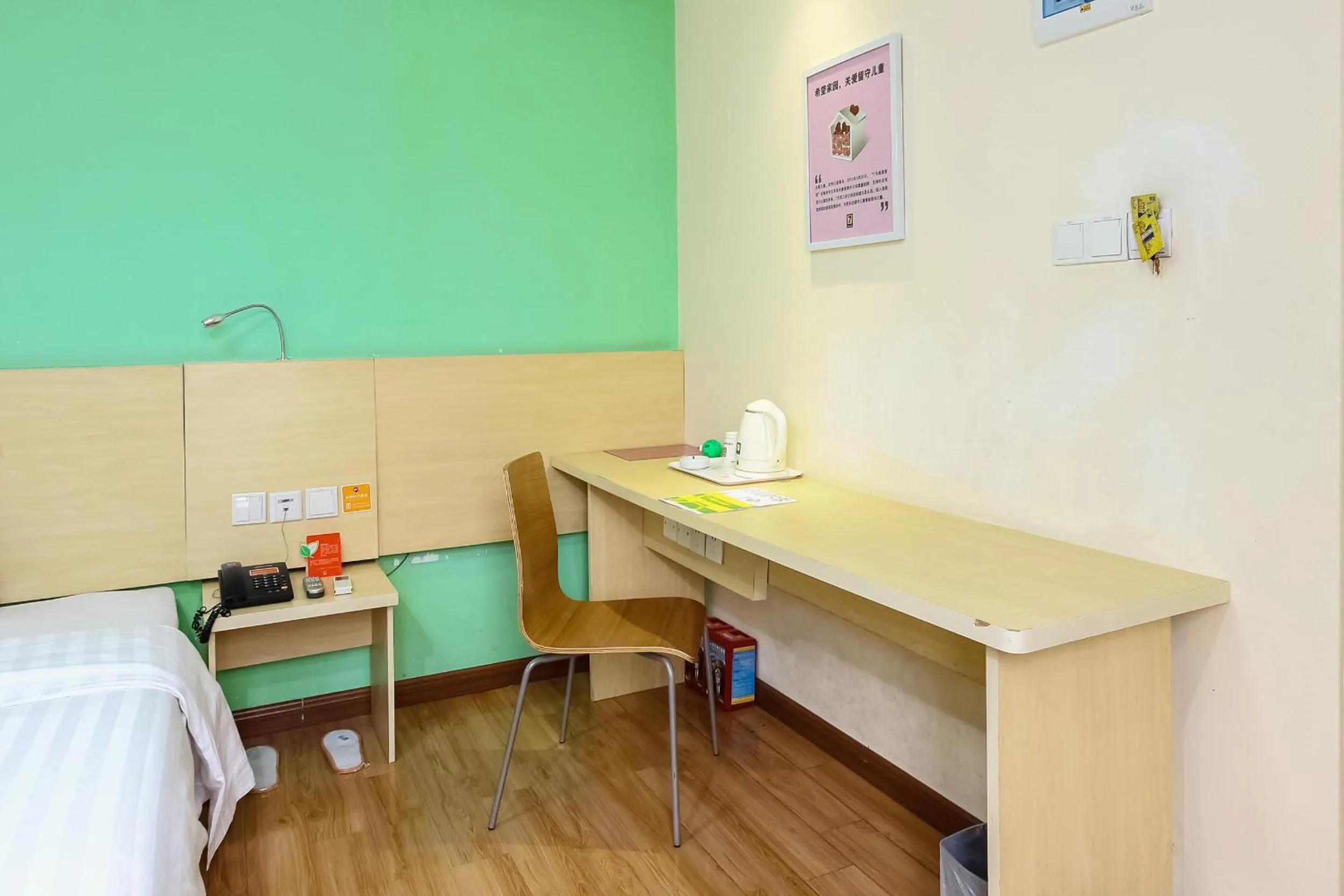 Decorative detail, Bed in 7Days Inn Guangzhou Meihuayuan Metro Station