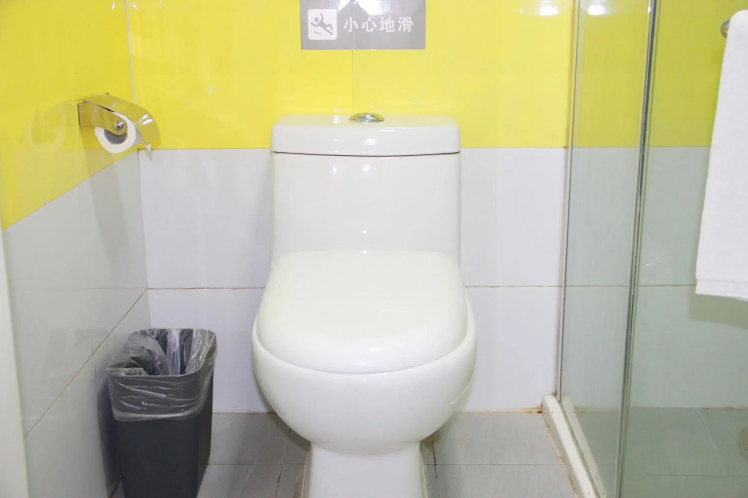 Toilet in 7Days Premium Harbin Heping Road Provincial Government