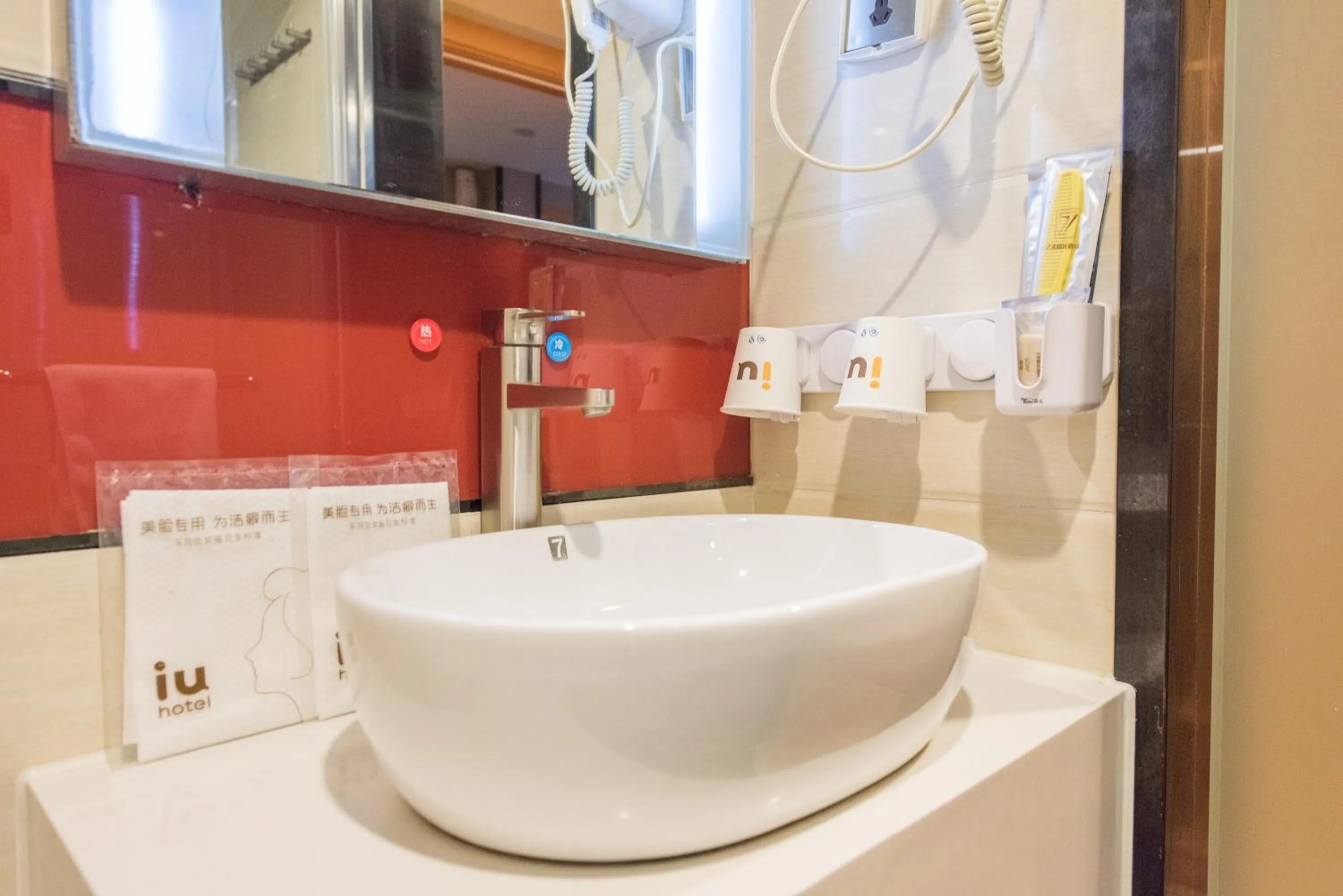 Bathroom in IU Hotel Beijing West Coach Station Liuliqiao East Metro Station