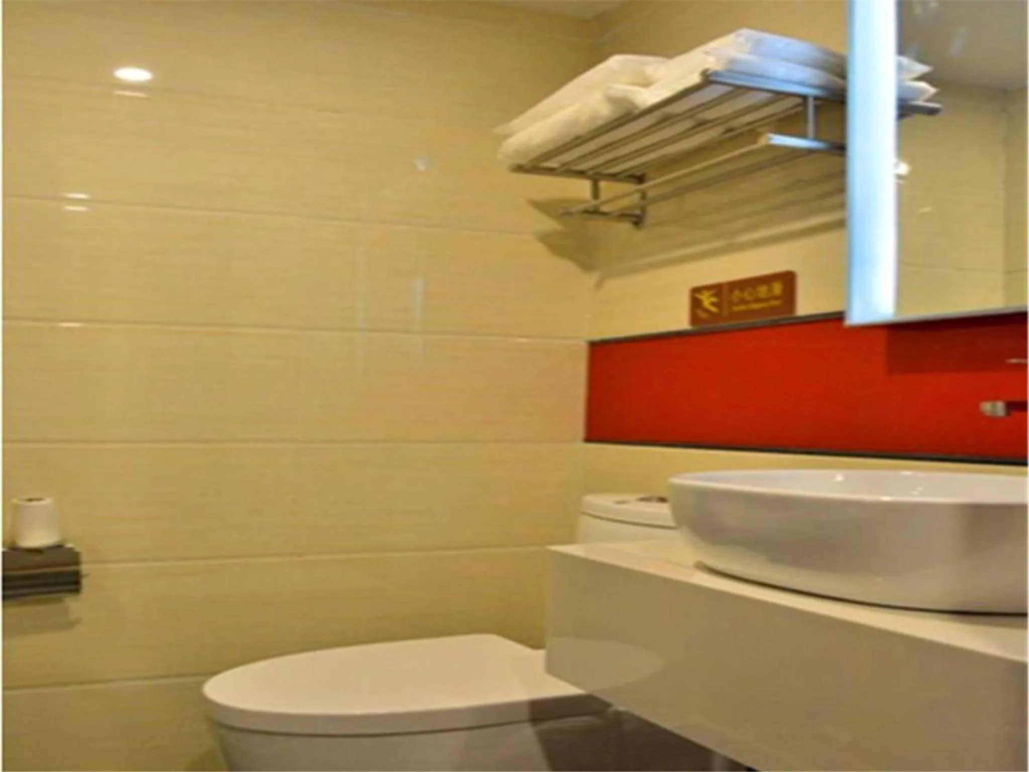 Toilet in IU Hotel Beijing West Coach Station Liuliqiao East Metro Station